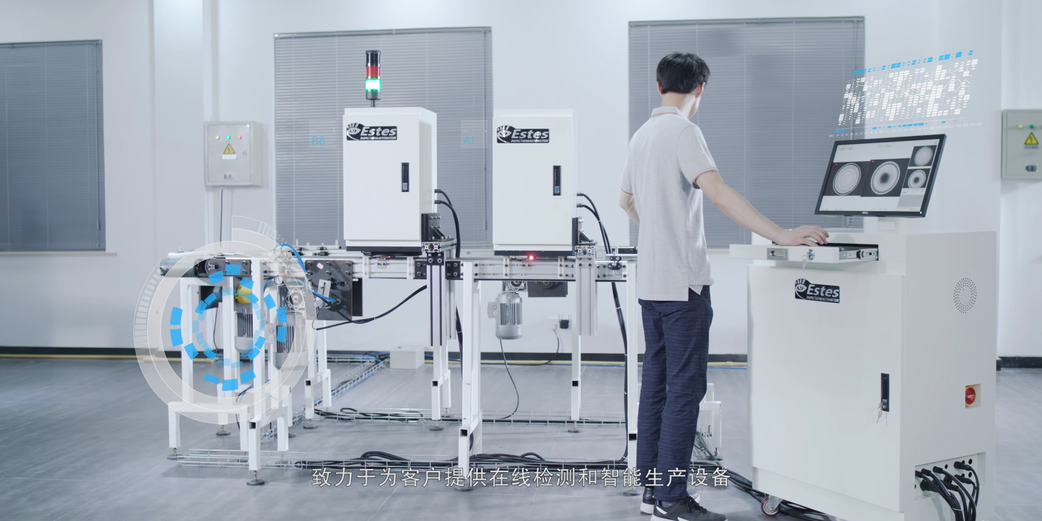 Customization of Production Equipmen