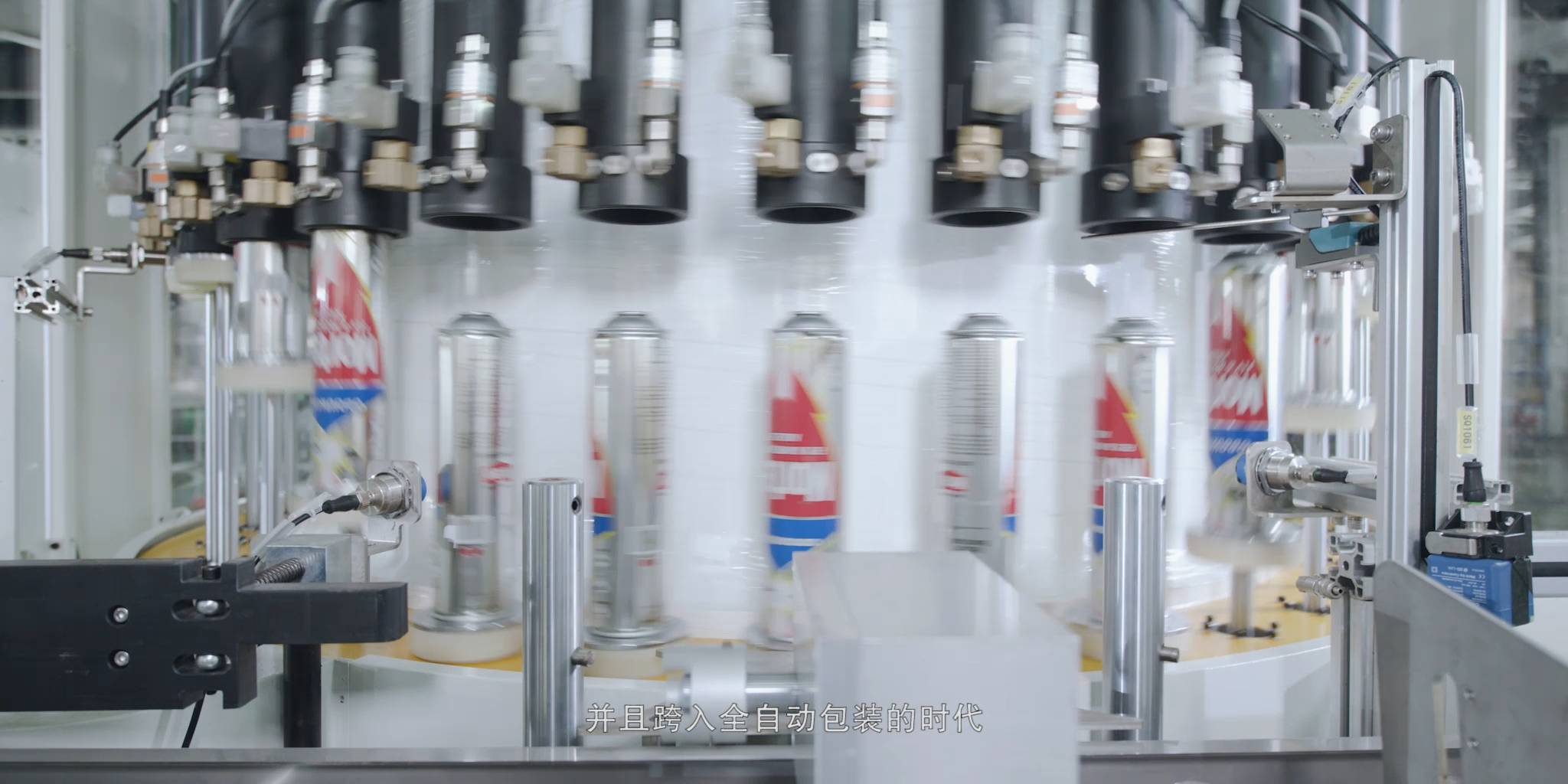 Quality Control and Inspection