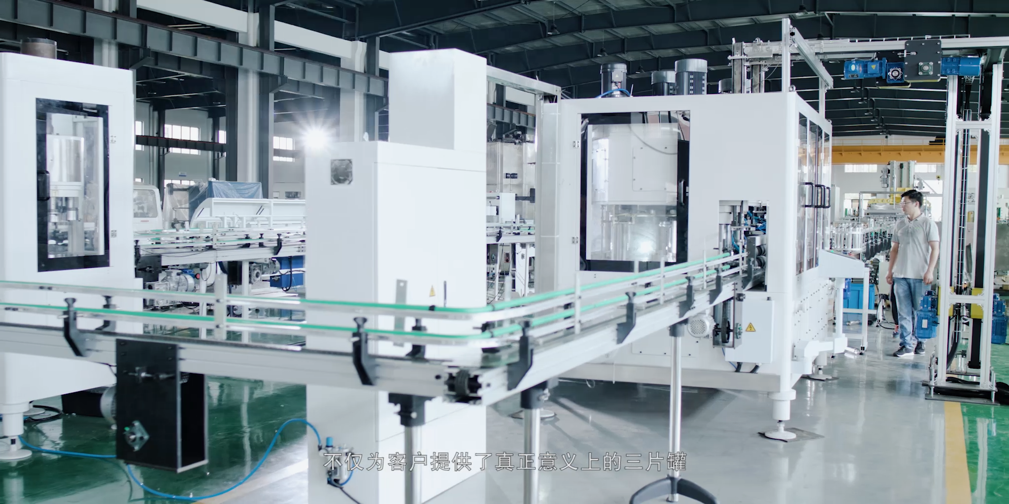 Production Line Equipment Supply