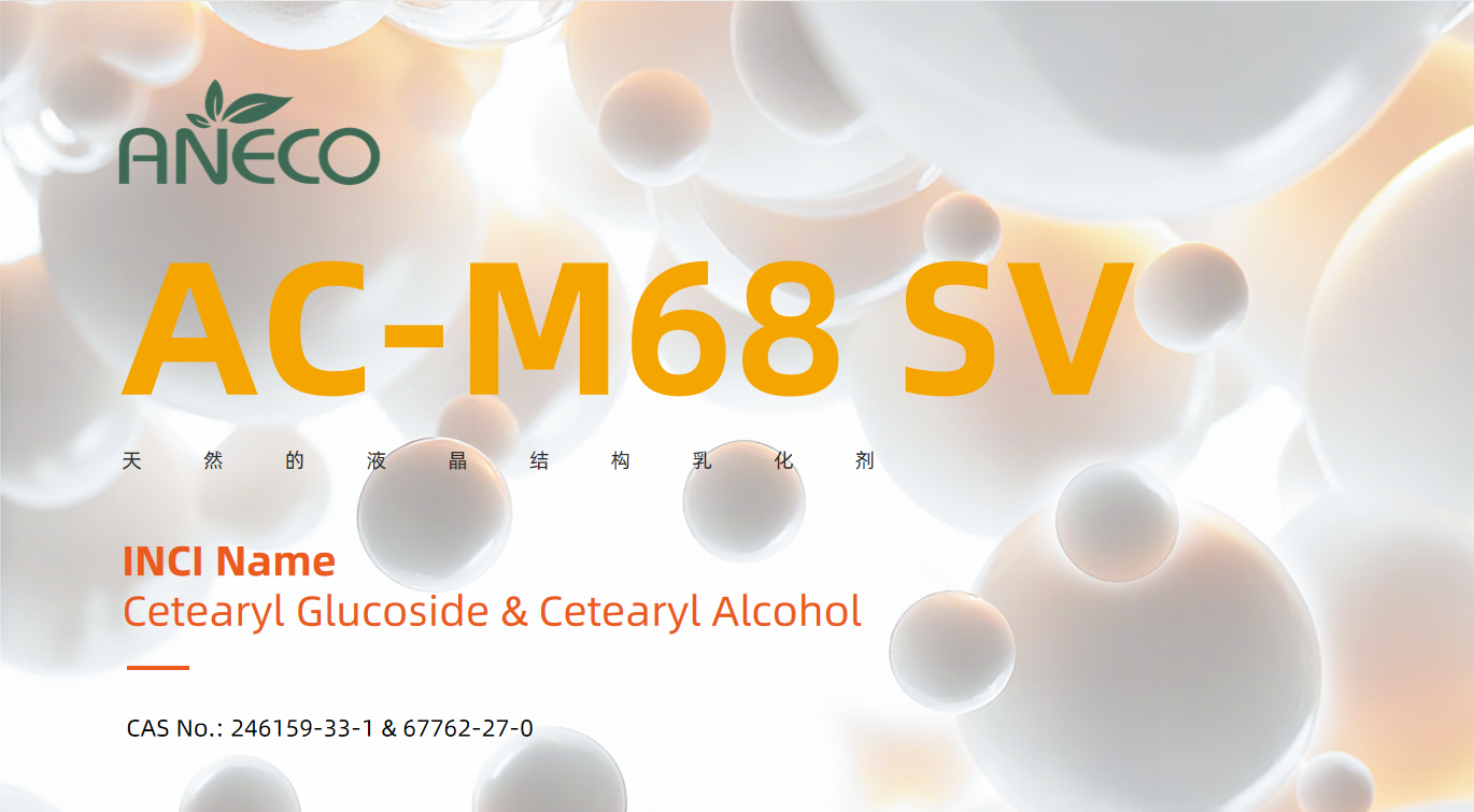 AC-M68 SV：天然温和、液晶结构的力量