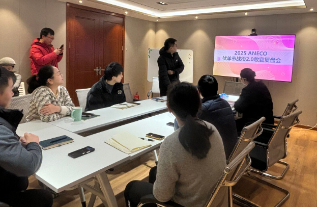 Opening the Year with Momentum 