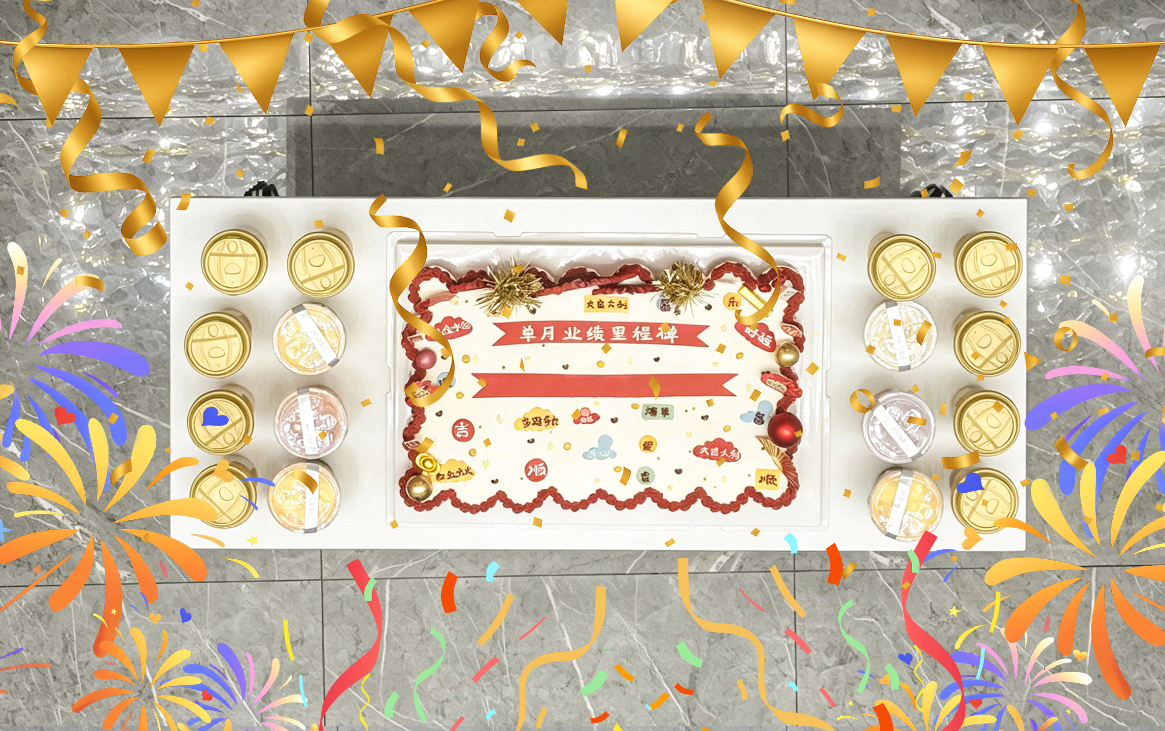 再创新高！我们，又突破了一个新纪录