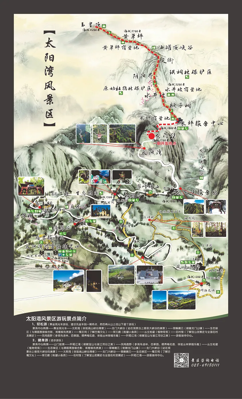 <br />
<b>Notice</b>:  Undefined index: title in <b>/www/wwwroot/baoshanglobal.com/taiyangwan.php</b> on line <b>195</b><br />
