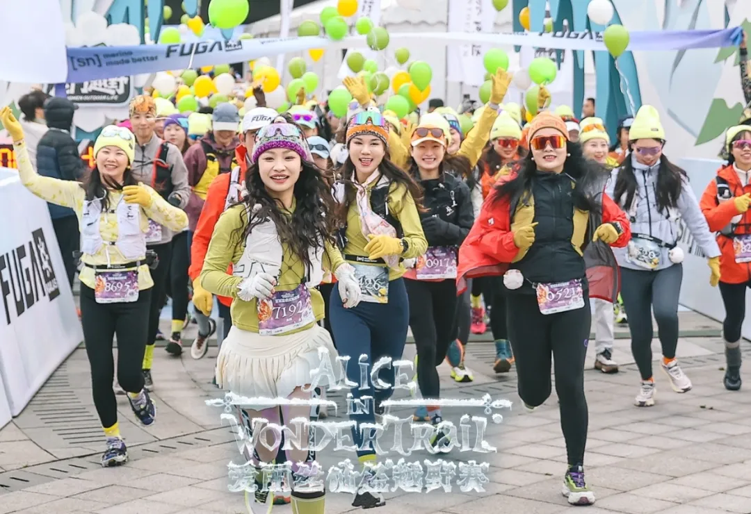 爆改山野！600位“爱丽丝”闯入冰雪童话，连赛道都在发光