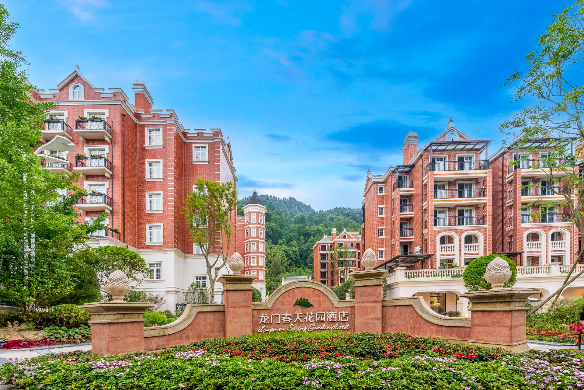 龙门春天花园酒店
