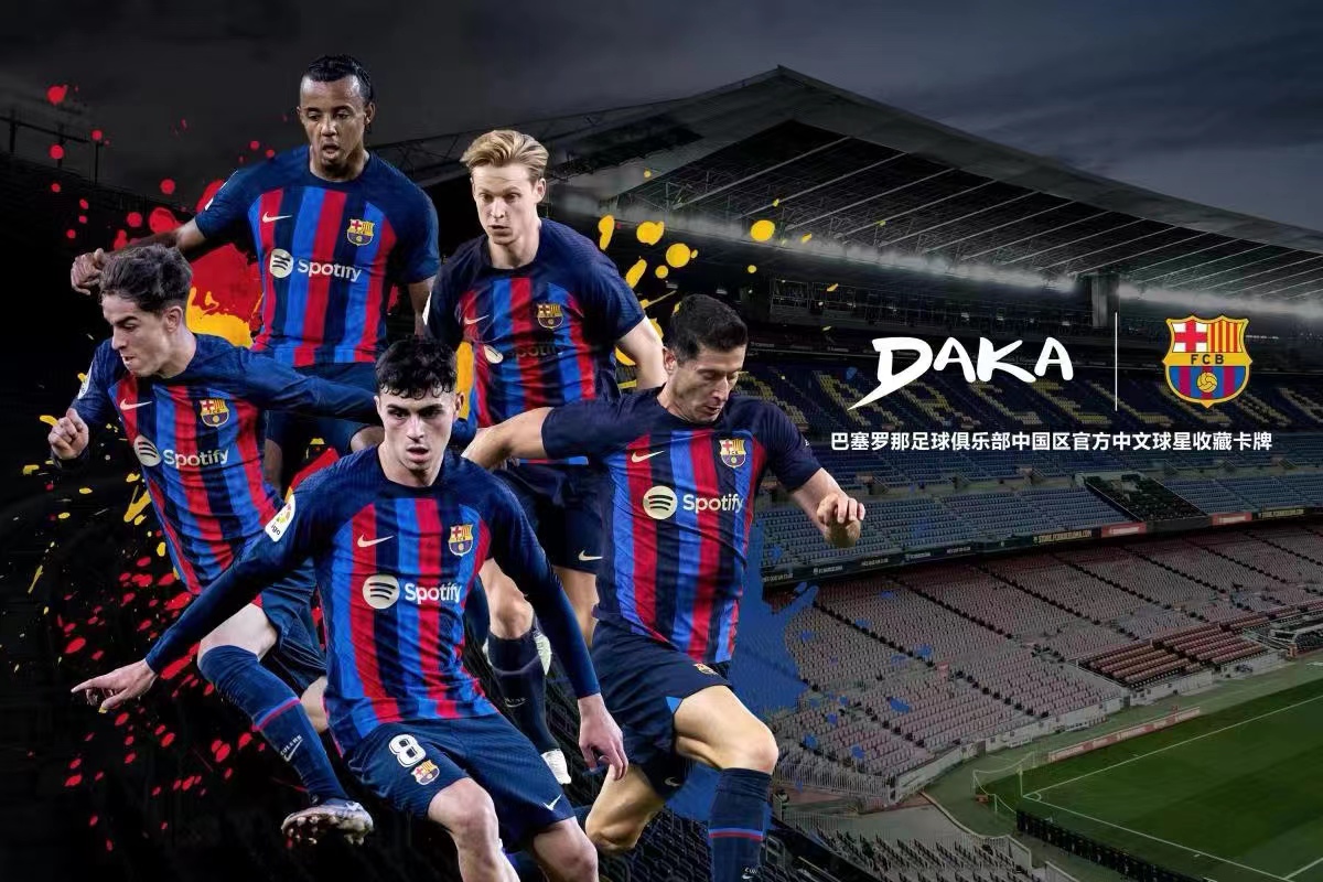 巴萨中文官网| 巴塞罗那中文官网| FC Barcelona Official Website