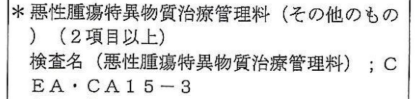 3）複数行
