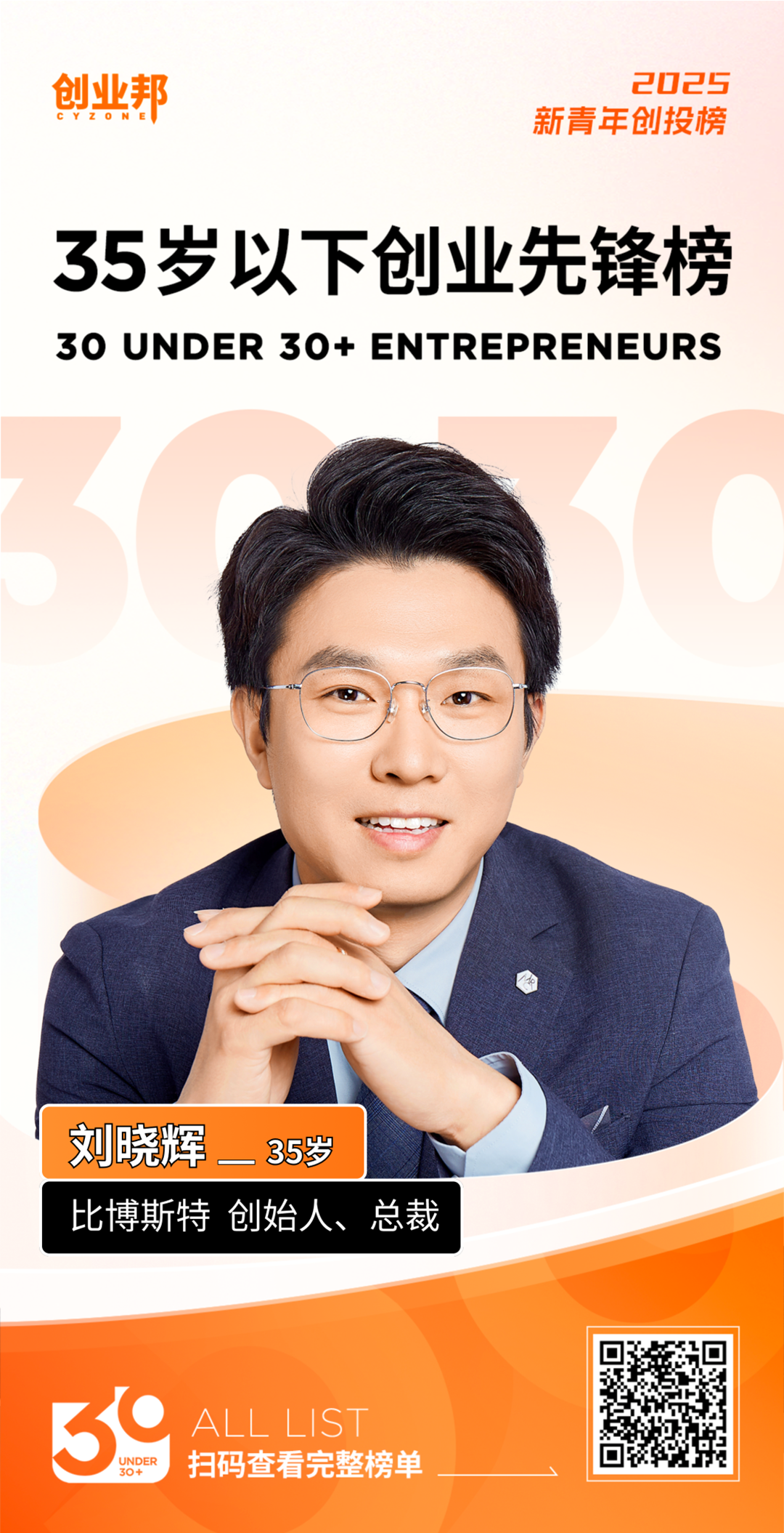 微信图片_20250818153012 - 副本.png
