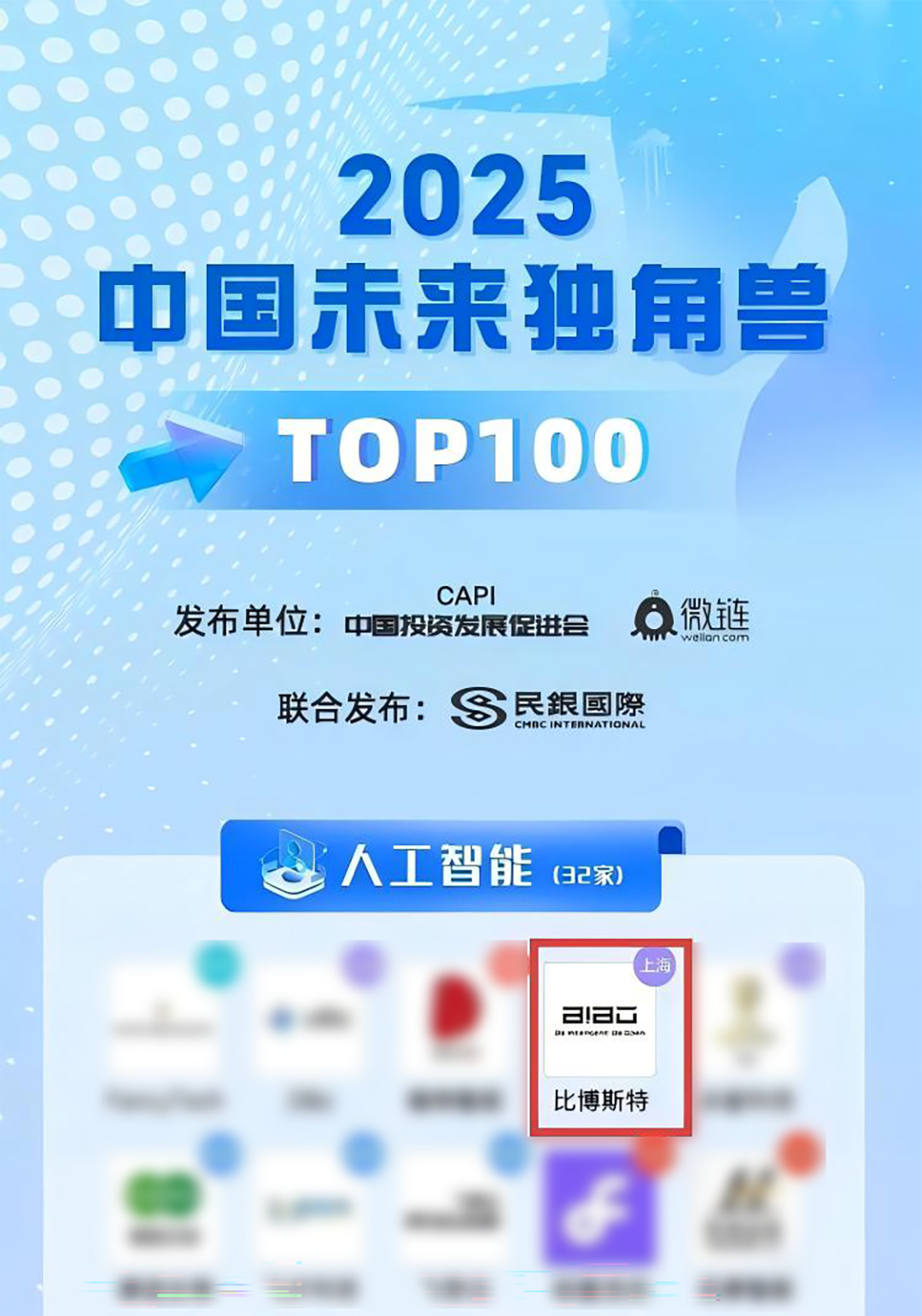 微信图片_20250818153021 - 副本.png