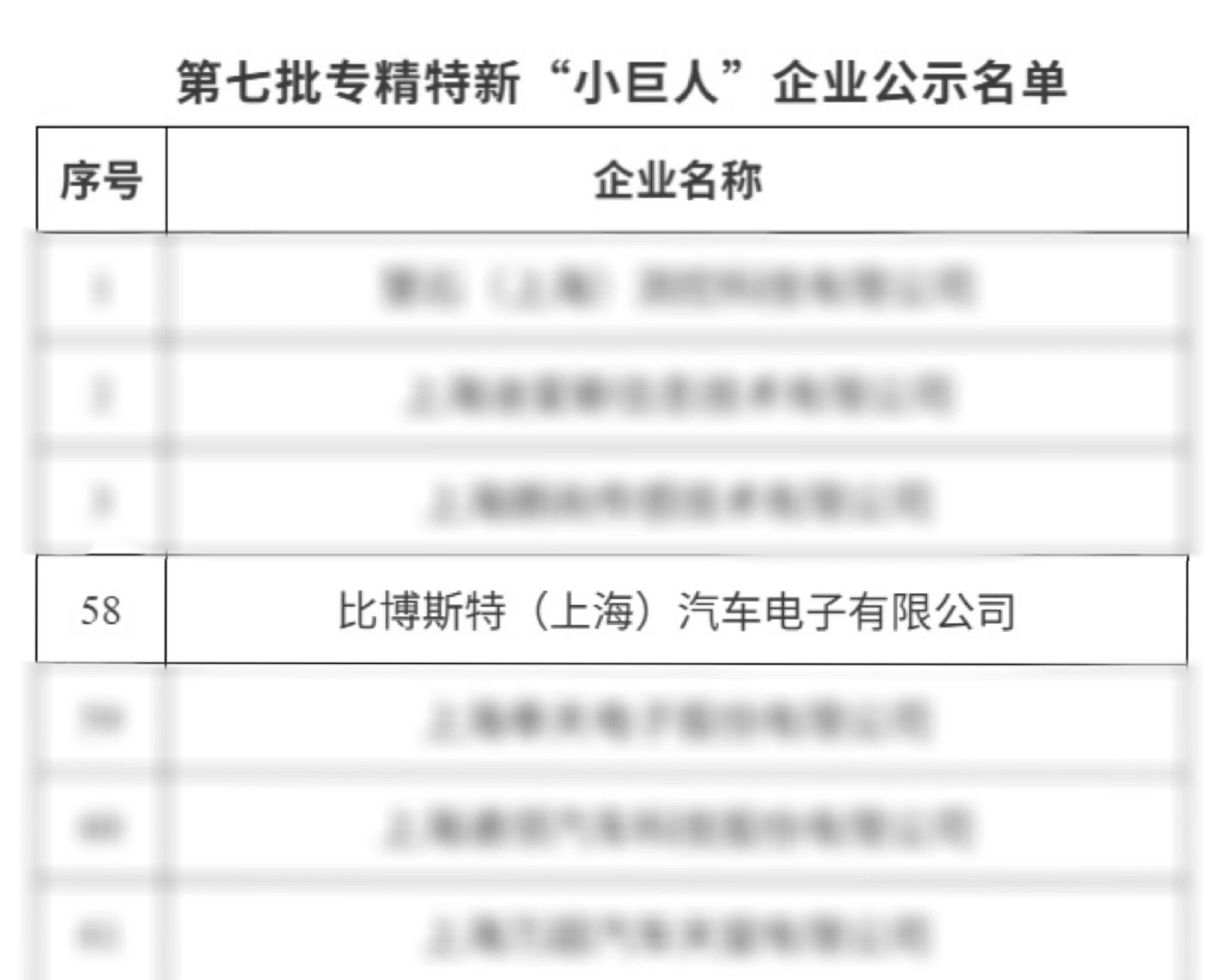 微信图片_20251028103949 - 副本.jpg