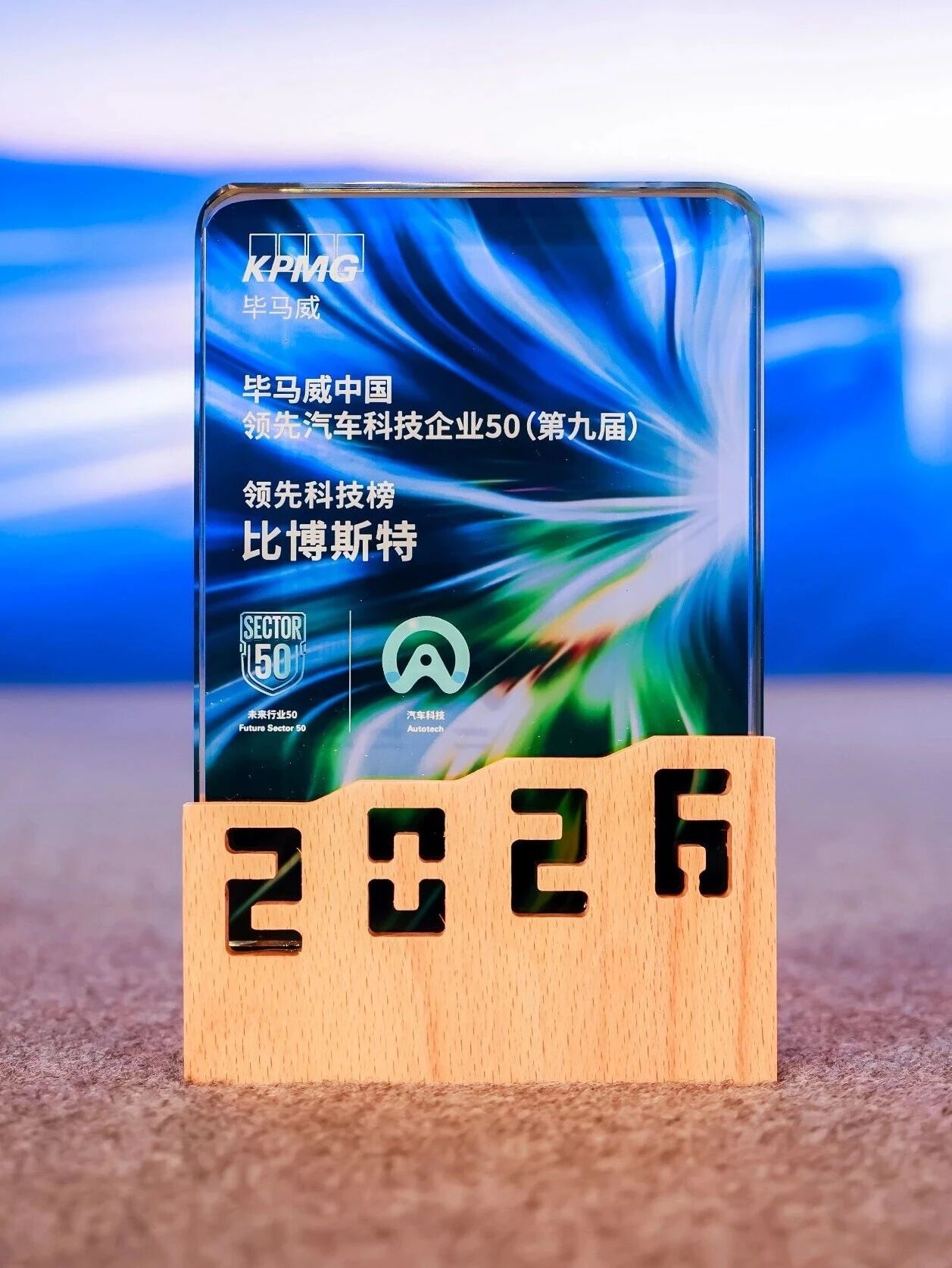 微信图片_20260920112644.jpg