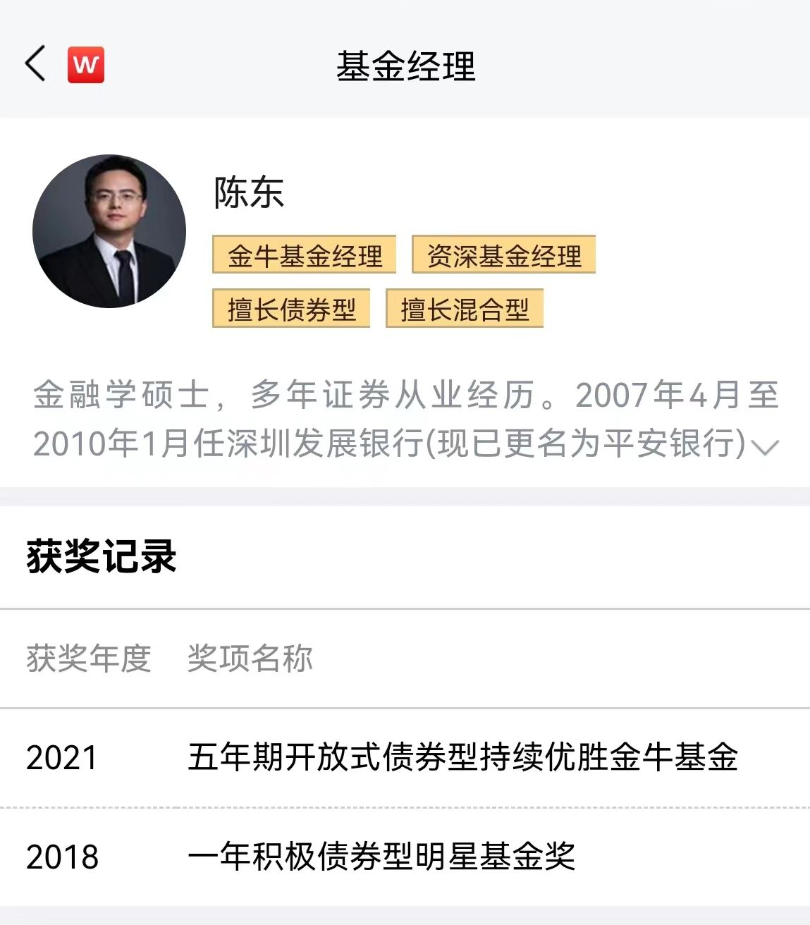 荣誉1.png
