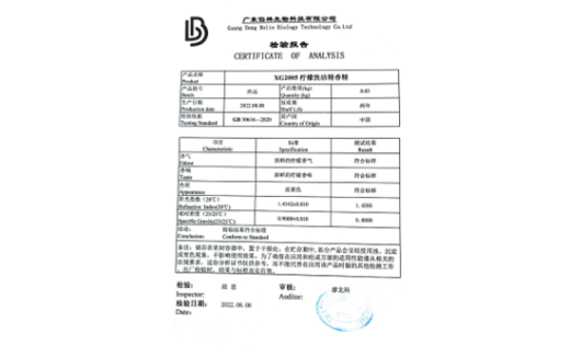 所有产品均需符合内部和外部法规的要求