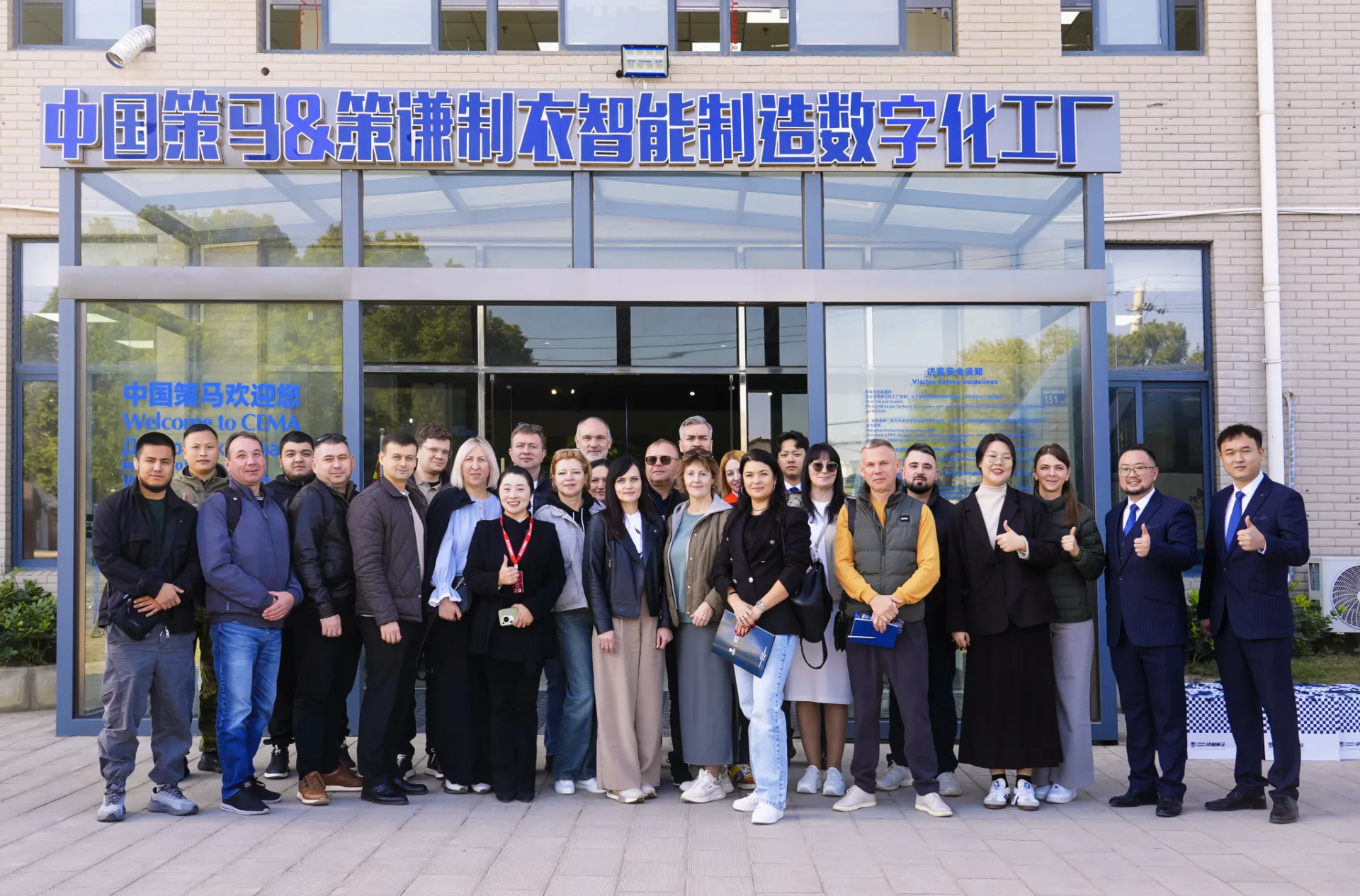 Weaving Collaboration, Shaping the Future: Chinese and Russian Tactical Apparel Professionals Engage in Deep Industry Exchange