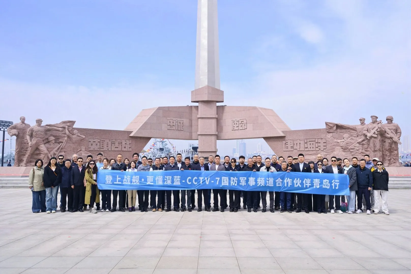 Gallop MFR Joins PLA Navy Day Open Day