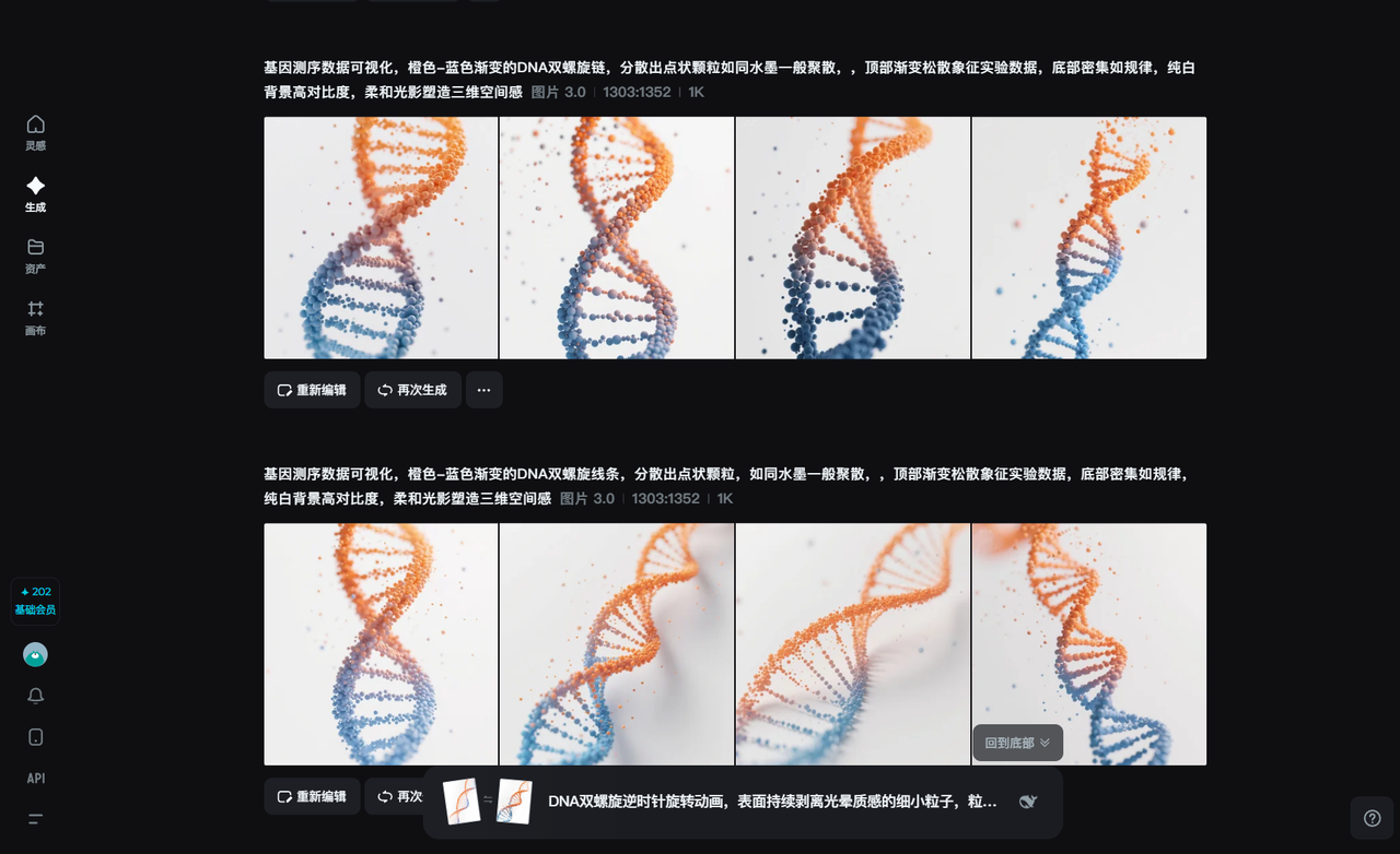 01f48852-3a71-4c72-bcb0-02984cf11b40.png