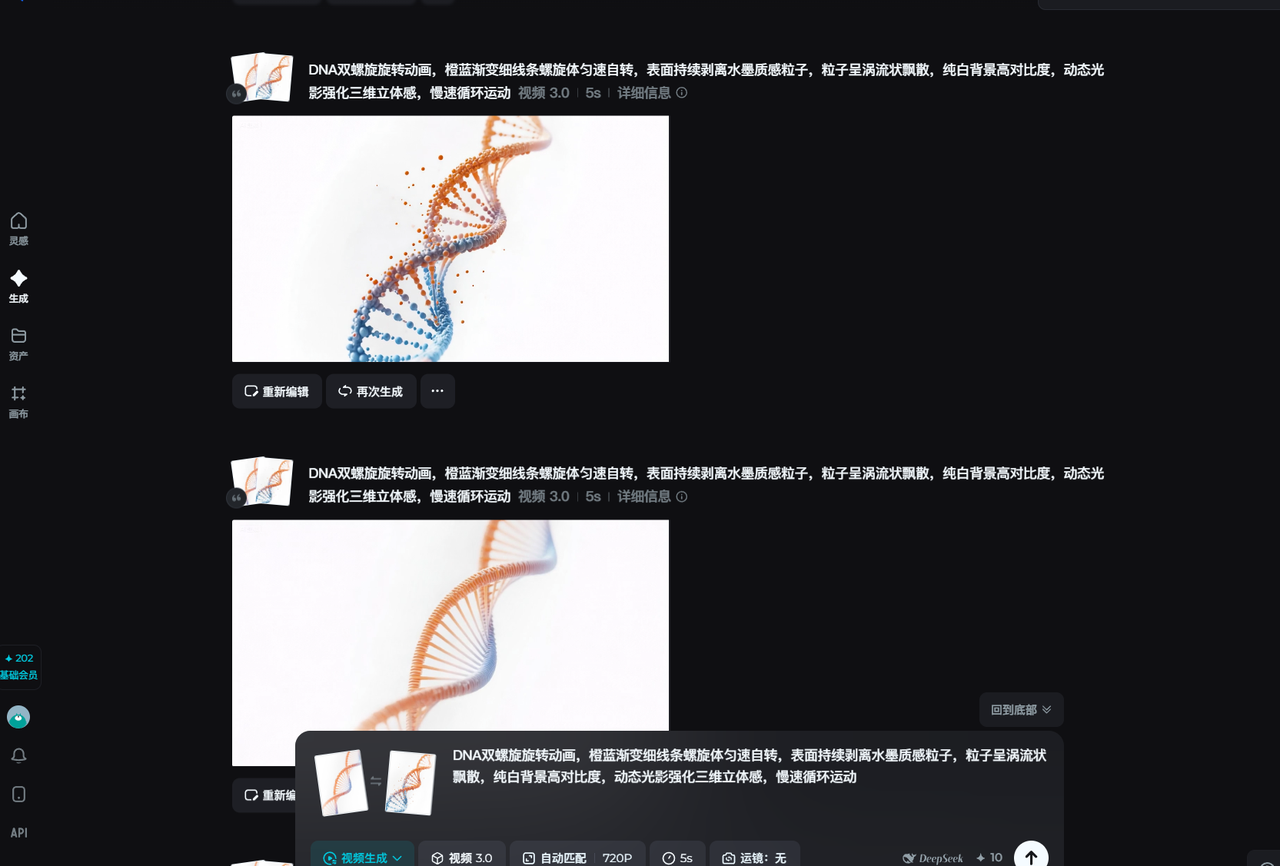 f94e38a7-b419-49ad-bf67-250b22759f43.png