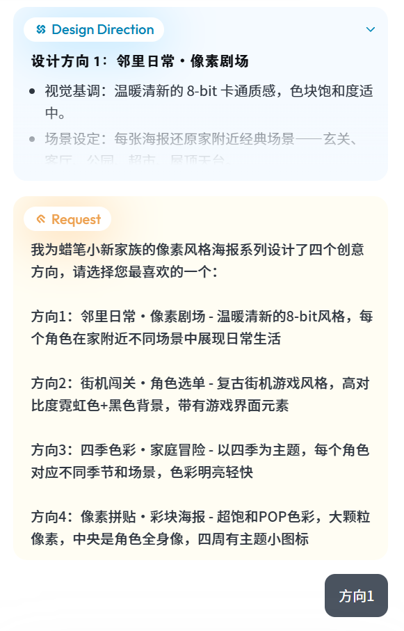 09531c3b-5e72-4957-8954-3e290cffa5f8.png