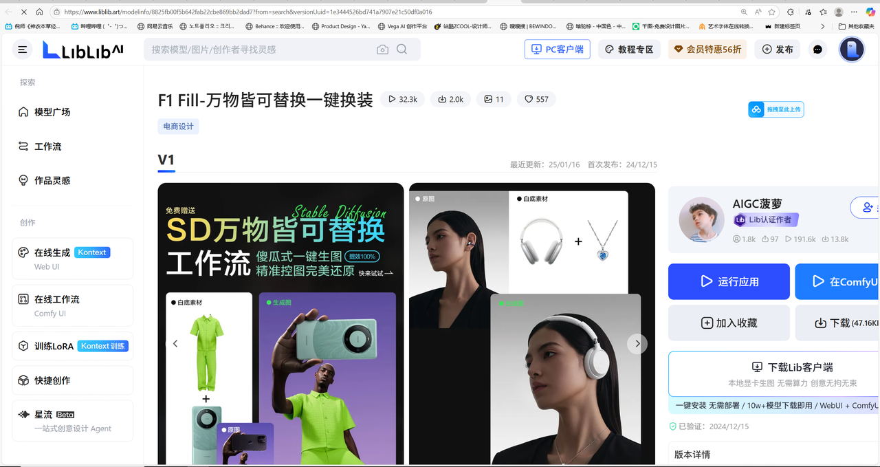 c8c81348-081f-4f33-b46a-7eea58085468.png