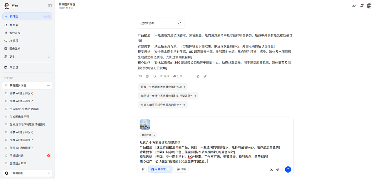 367db69b-ef92-485a-b19b-5800d1df6d02.png