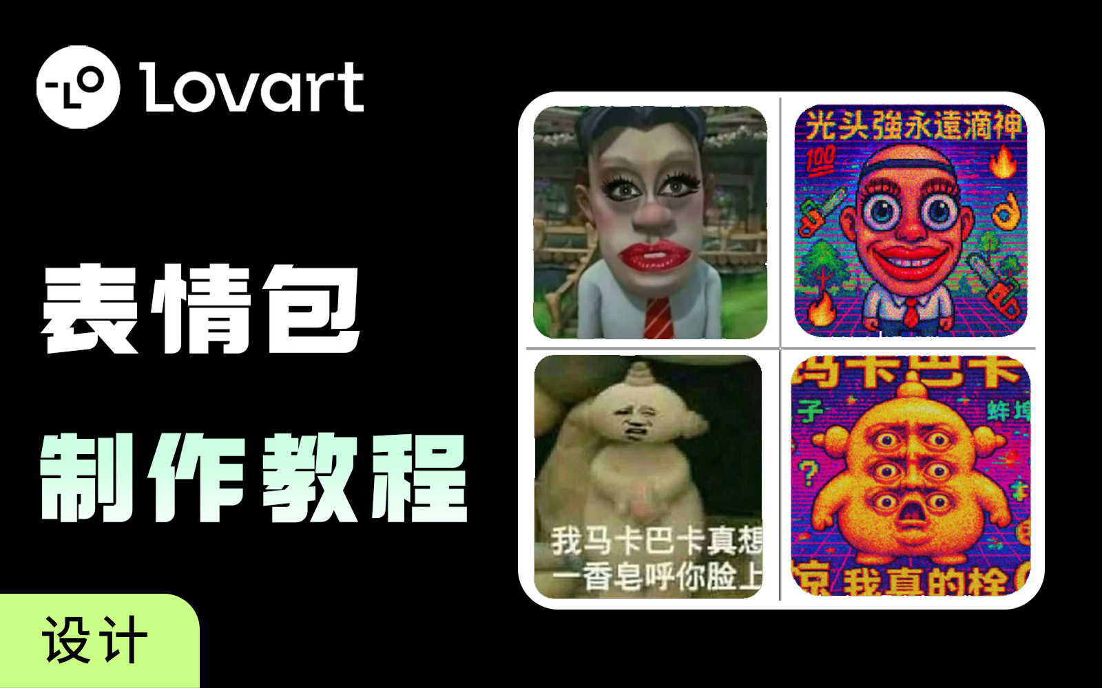 Frame 2147224505.png