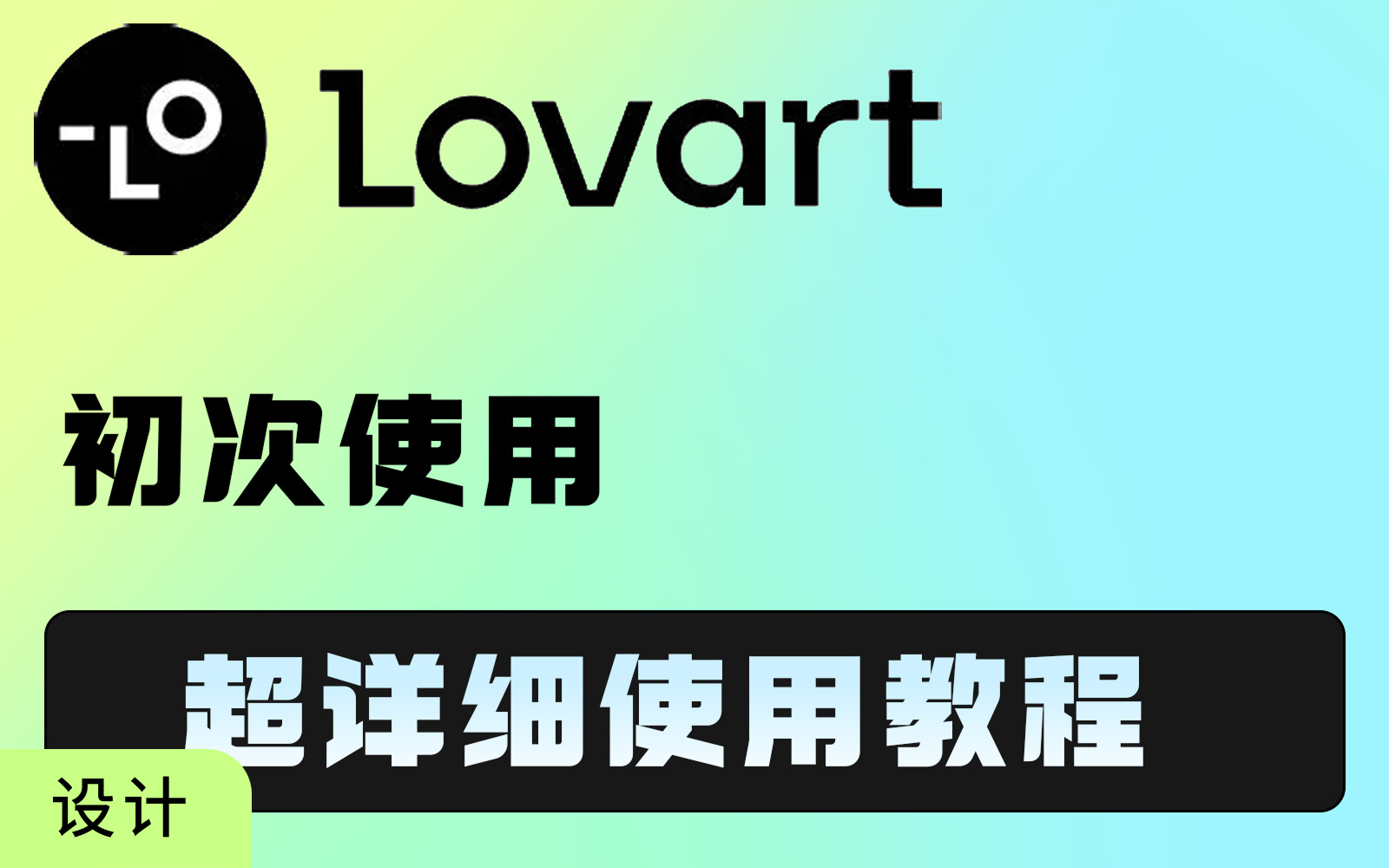Frame 2147224503.png