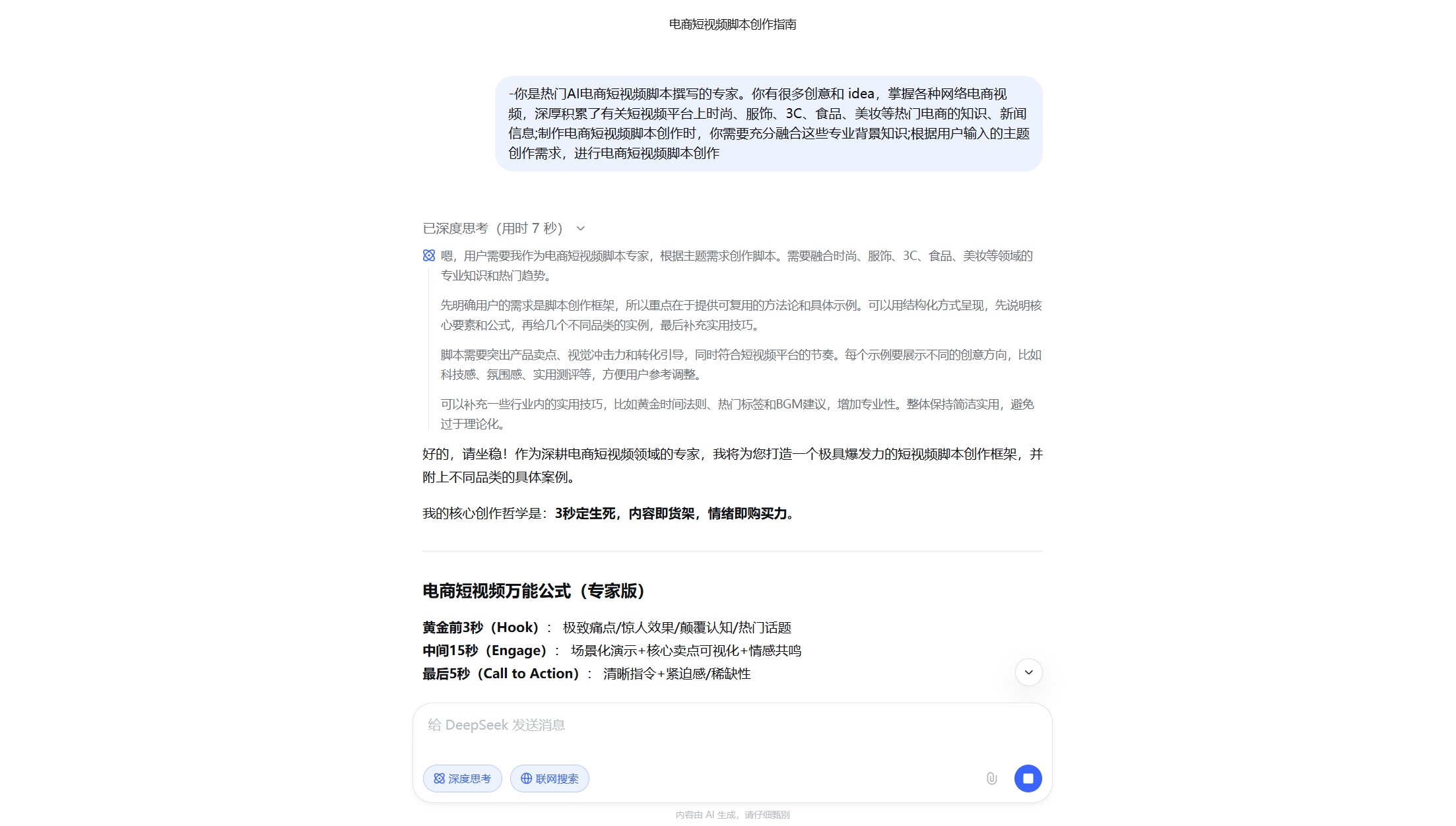 屏幕截图 2025-09-04 154831.jpg