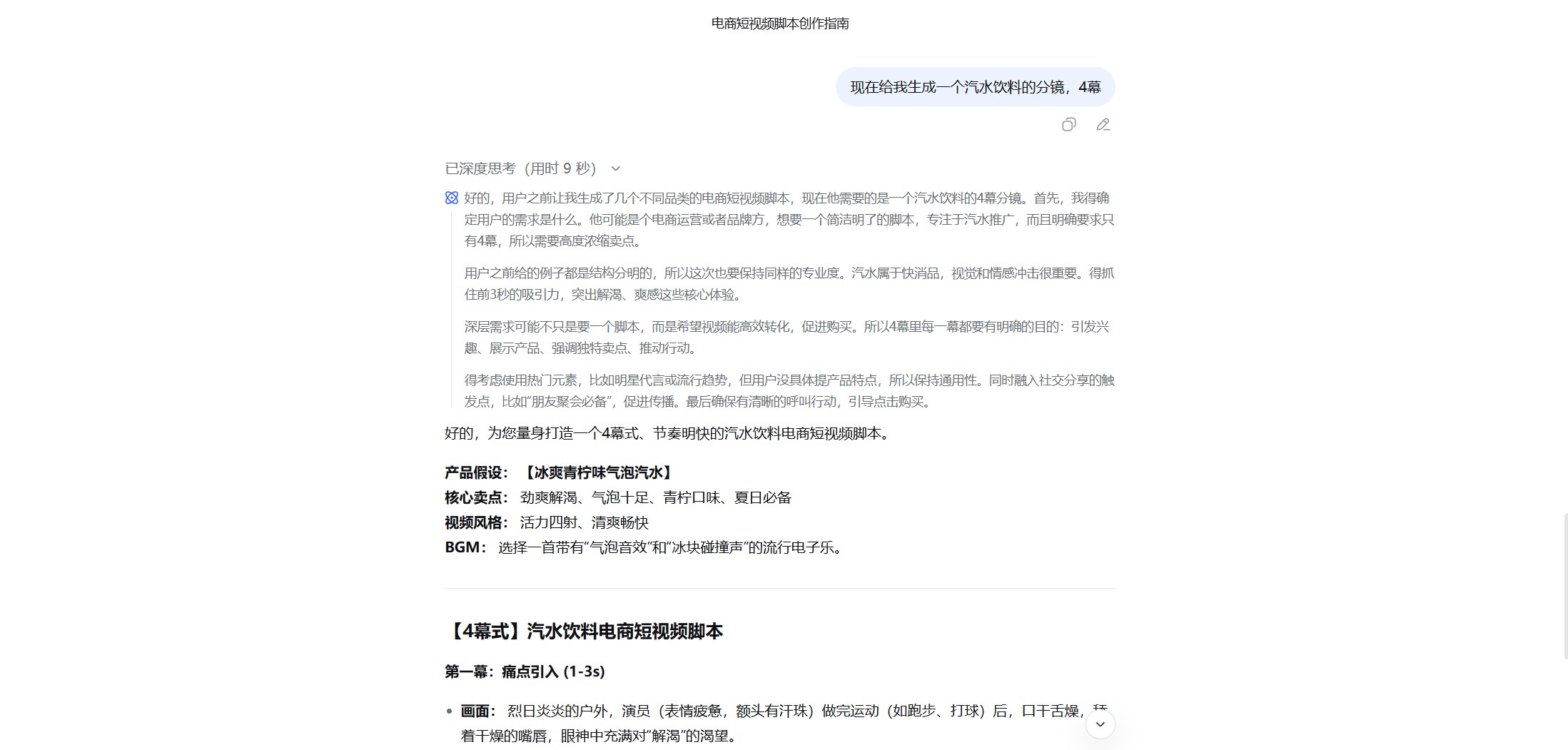屏幕截图 2025-09-04 155626.jpg
