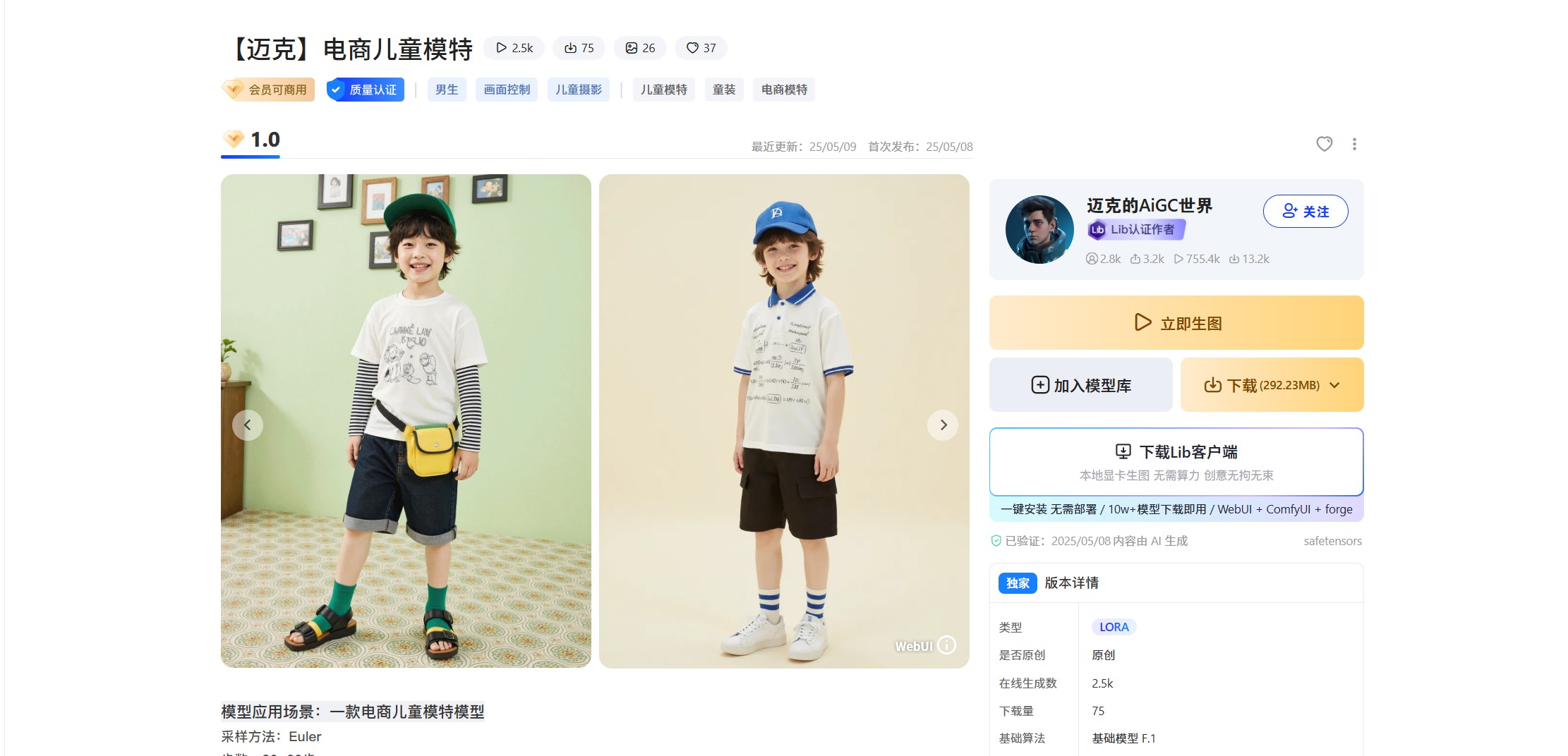屏幕截图 2025-09-19 173554.jpg