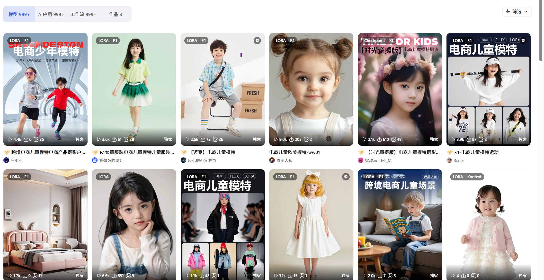 屏幕截图 2025-09-19 173655.jpg