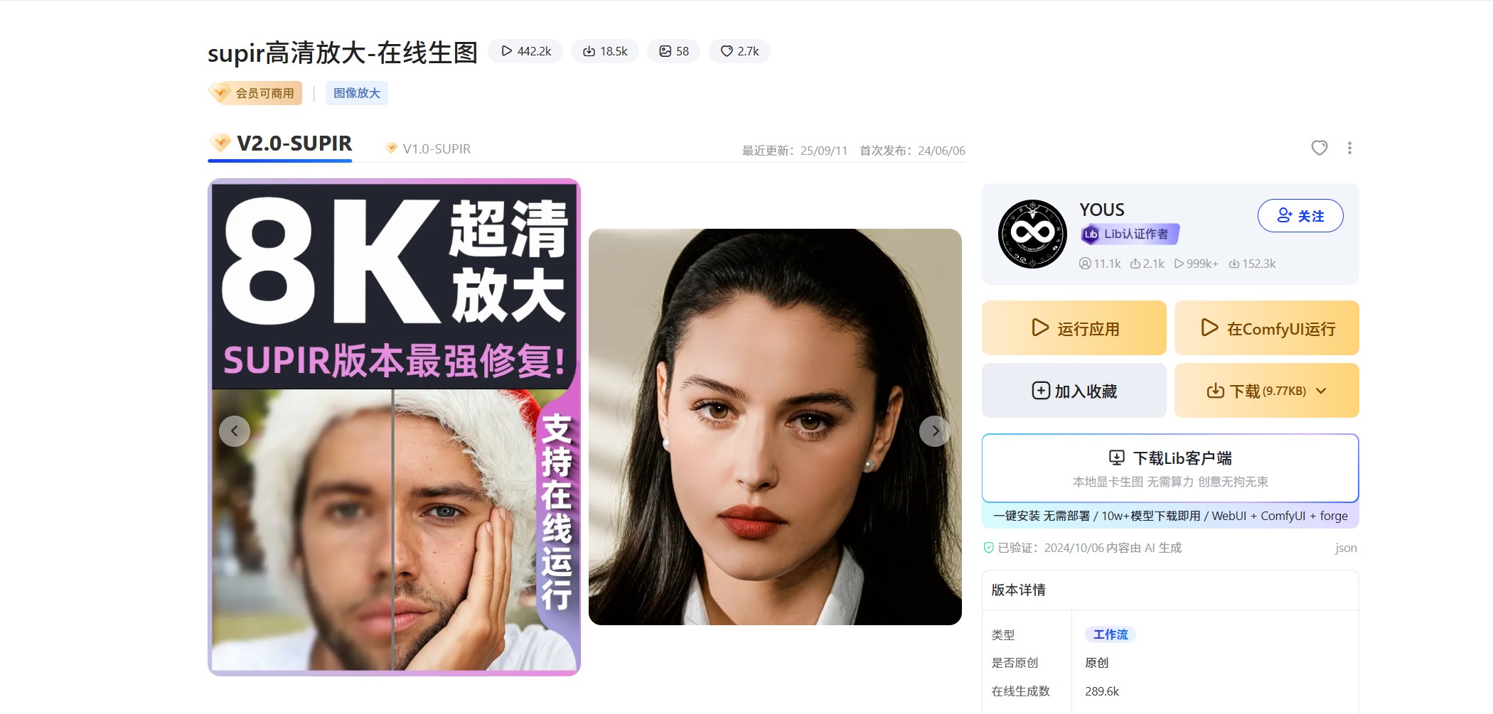 屏幕截图 2025-09-22 171116.jpg