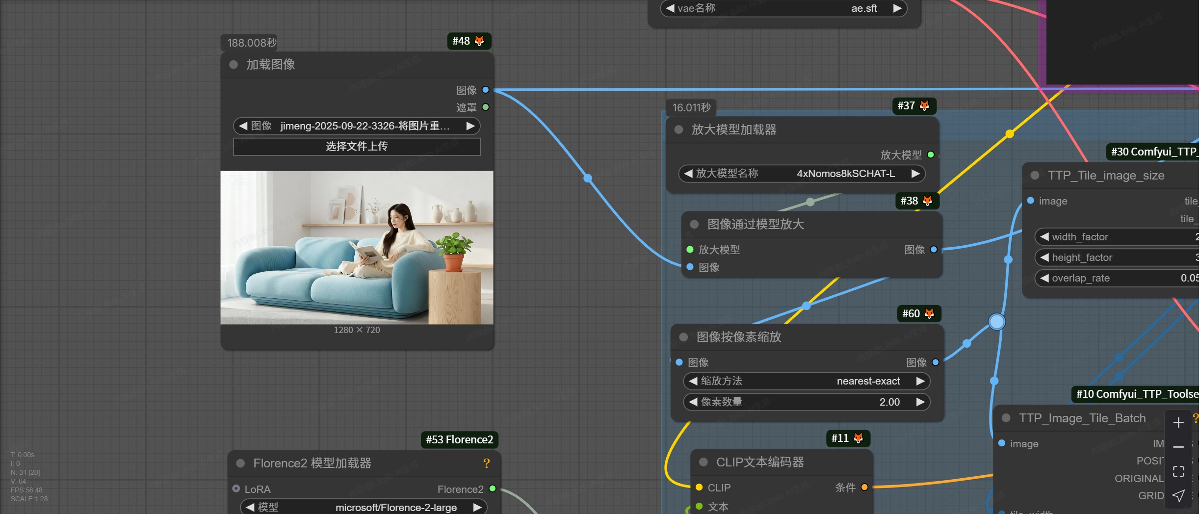 屏幕截图 2025-09-22 175005.jpg