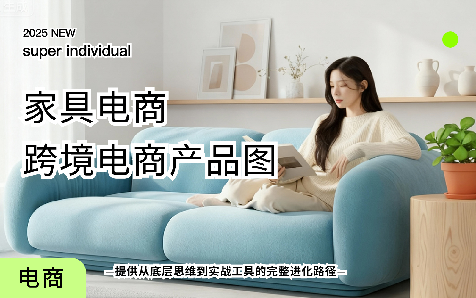 方案库.jpg