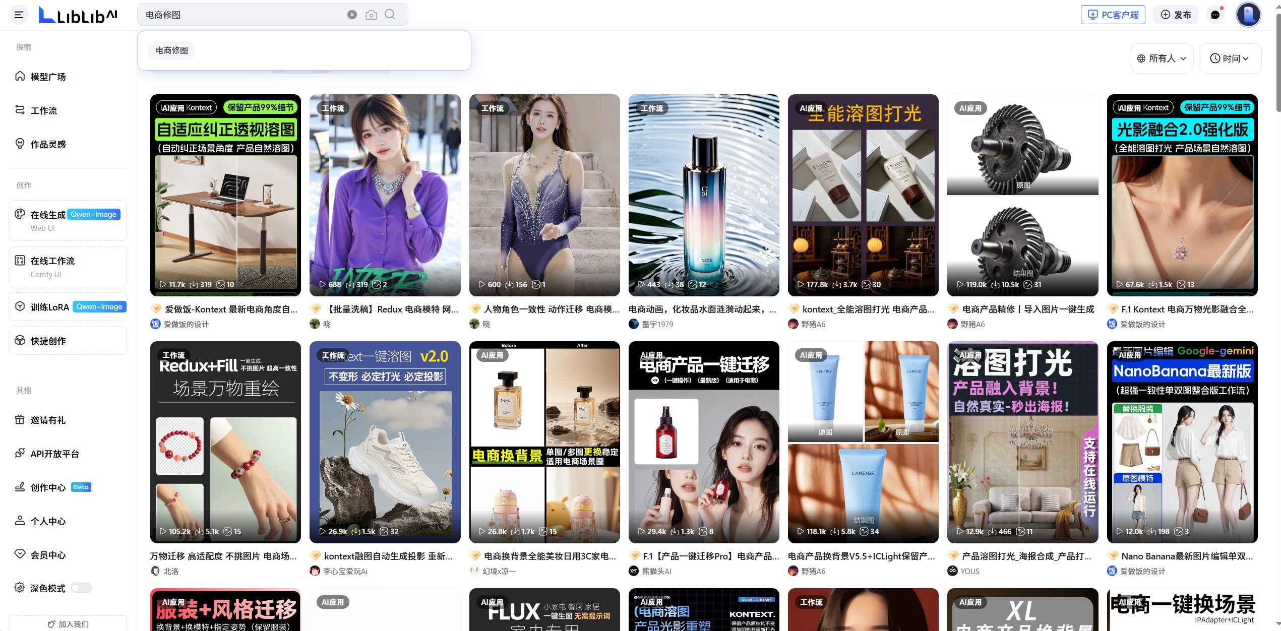 屏幕截图 2025-09-28 160257.jpg