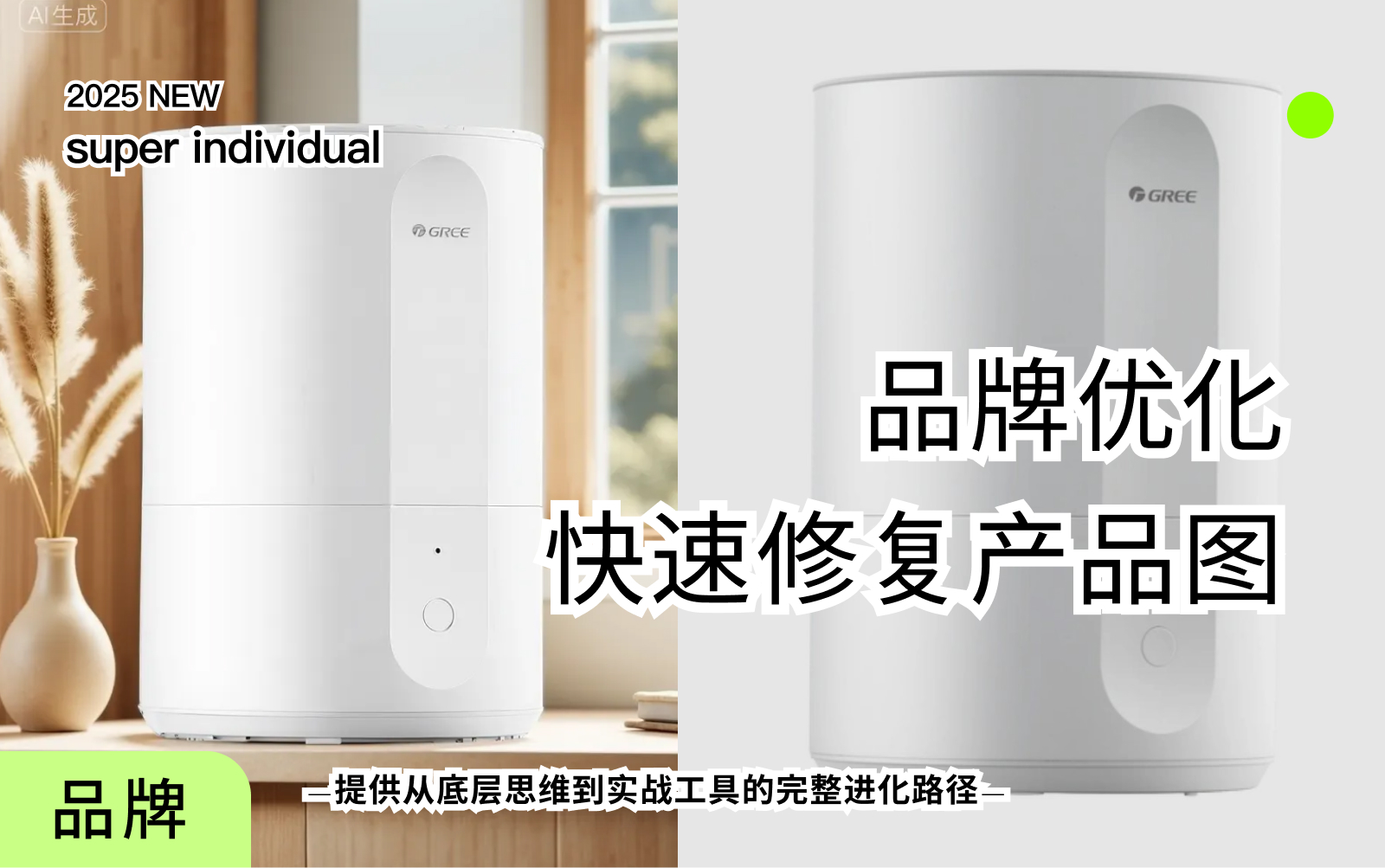 方案库.jpg