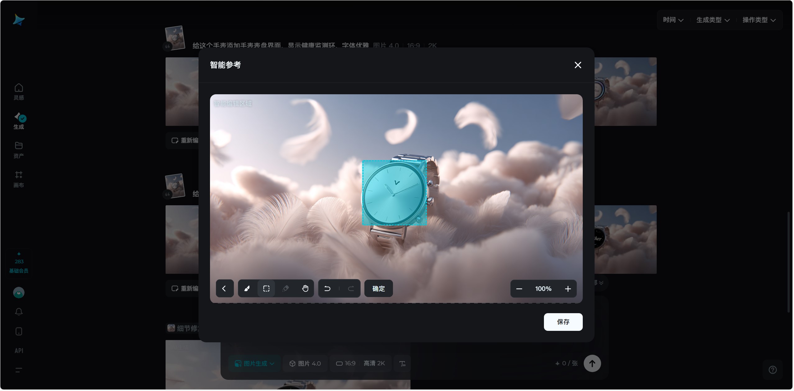 屏幕截图 2025-09-30 150758.jpg