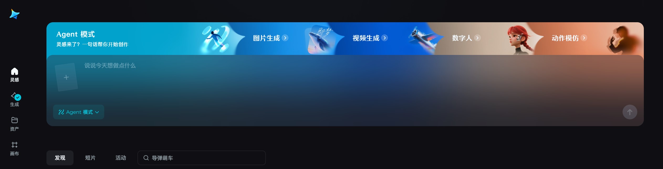 屏幕截图 2025-10-09 163629.jpg