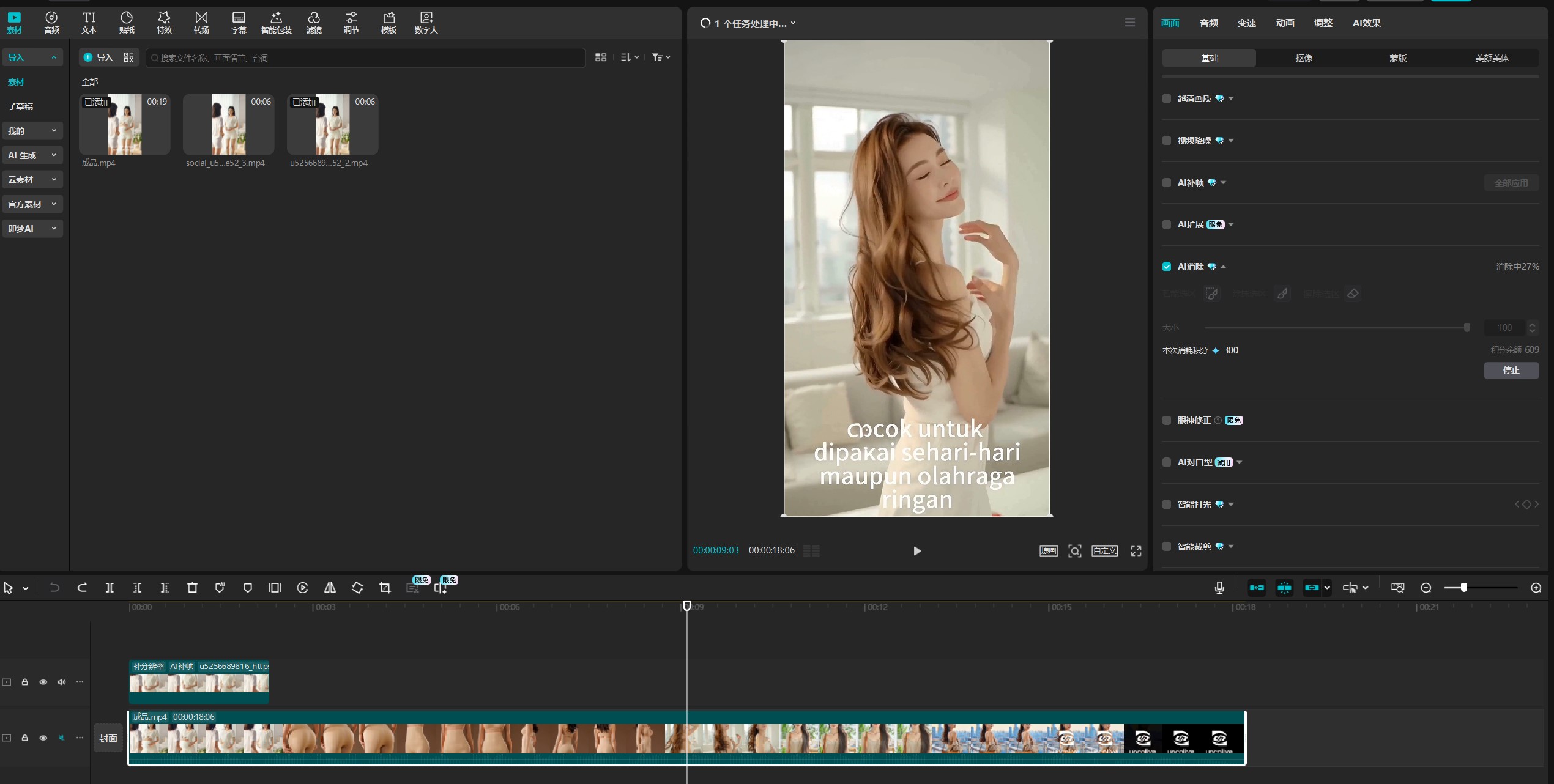 屏幕截图 2025-10-13 151652.jpg