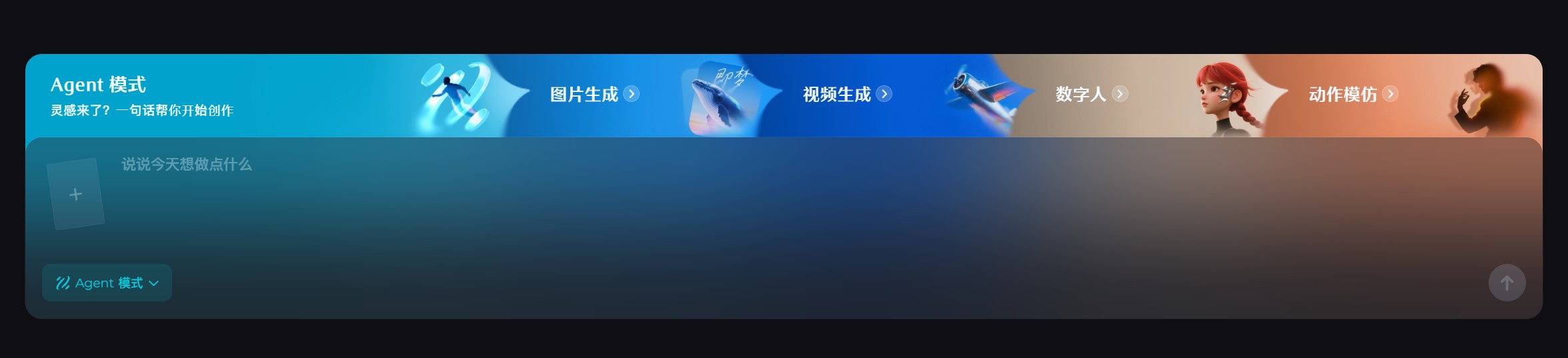 屏幕截图 2025-10-24 152332.jpg