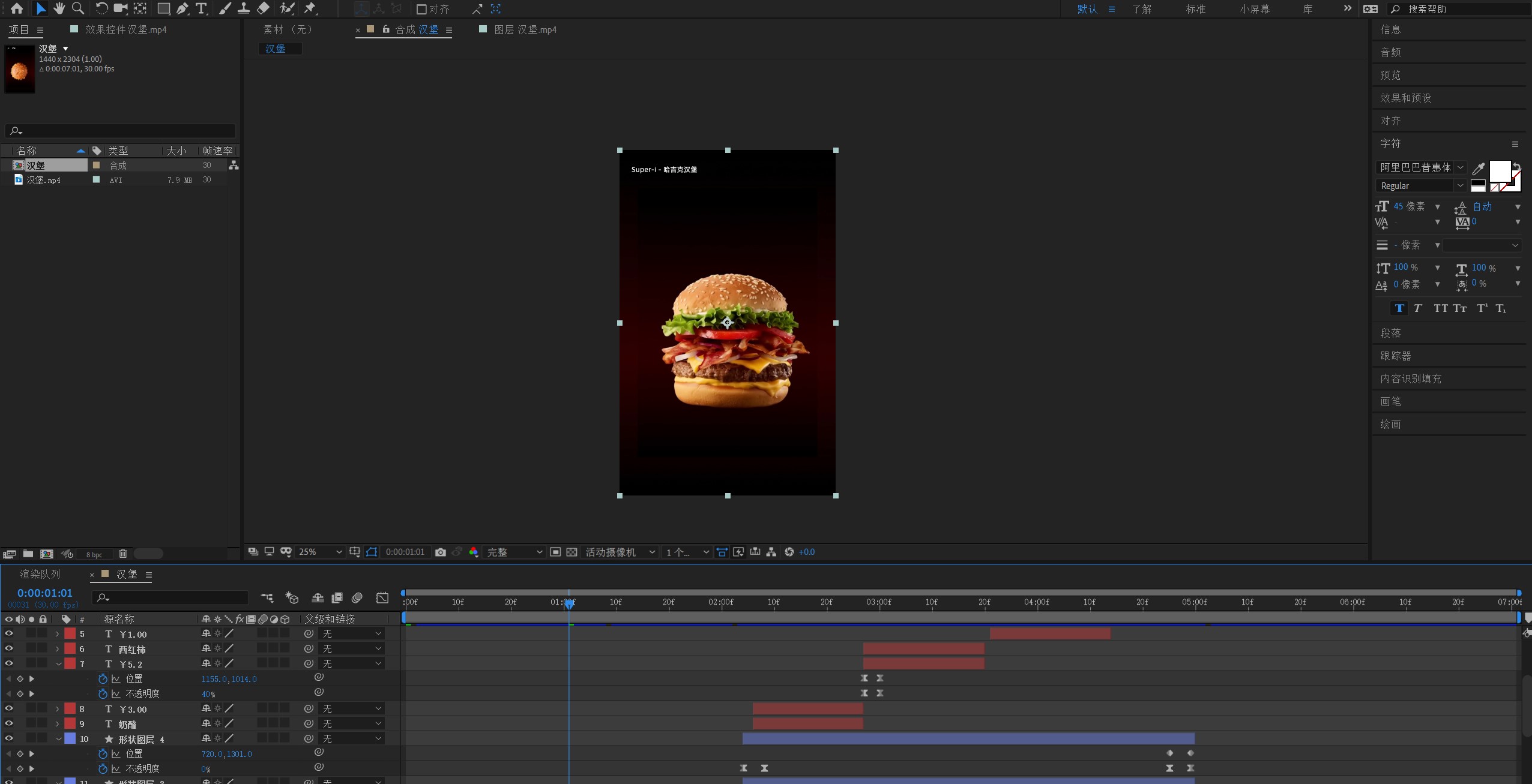 屏幕截图 2025-10-27 093524.jpg