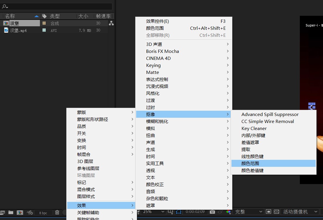 屏幕截图 2025-10-27 093745.jpg