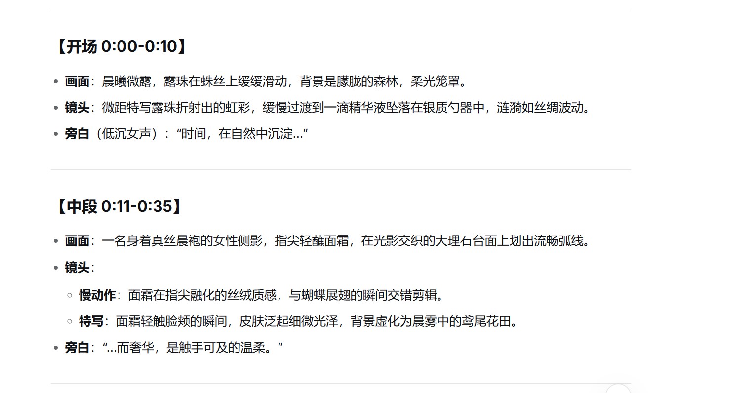 屏幕截图 2025-10-28 113611.jpg