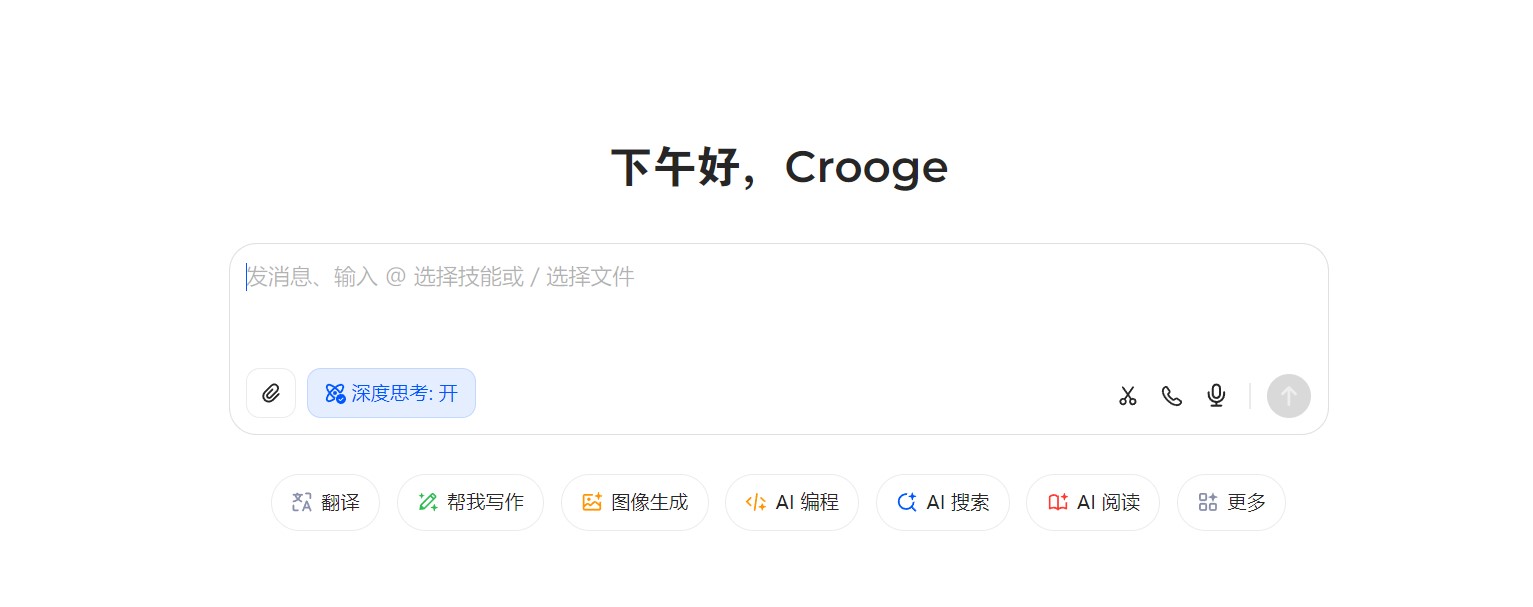 屏幕截图 2025-10-28 133952.jpg