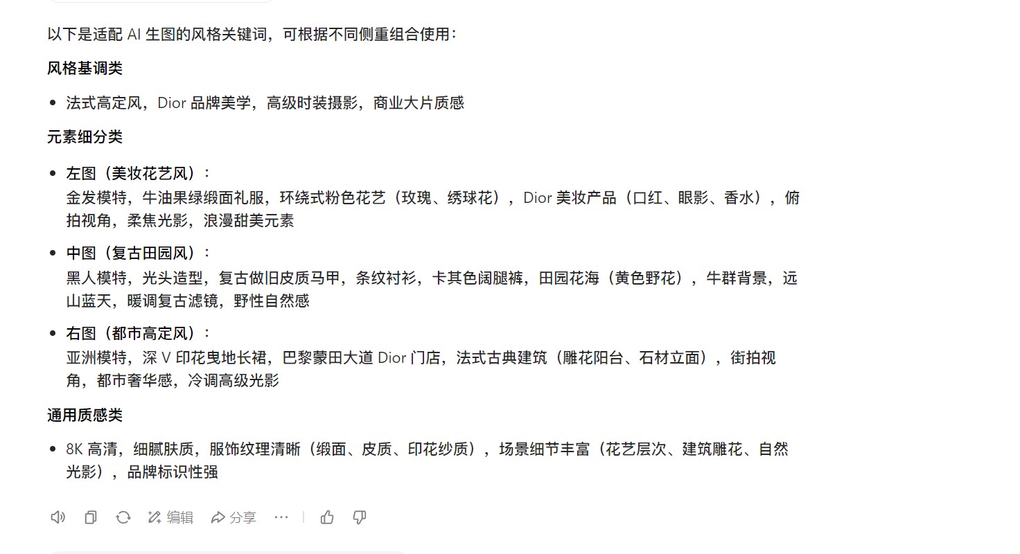 屏幕截图 2025-10-28 134933.jpg