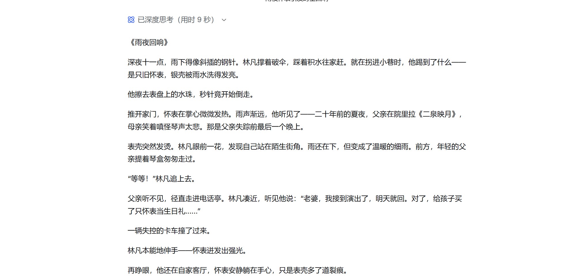 屏幕截图 2025-10-29 144311.jpg