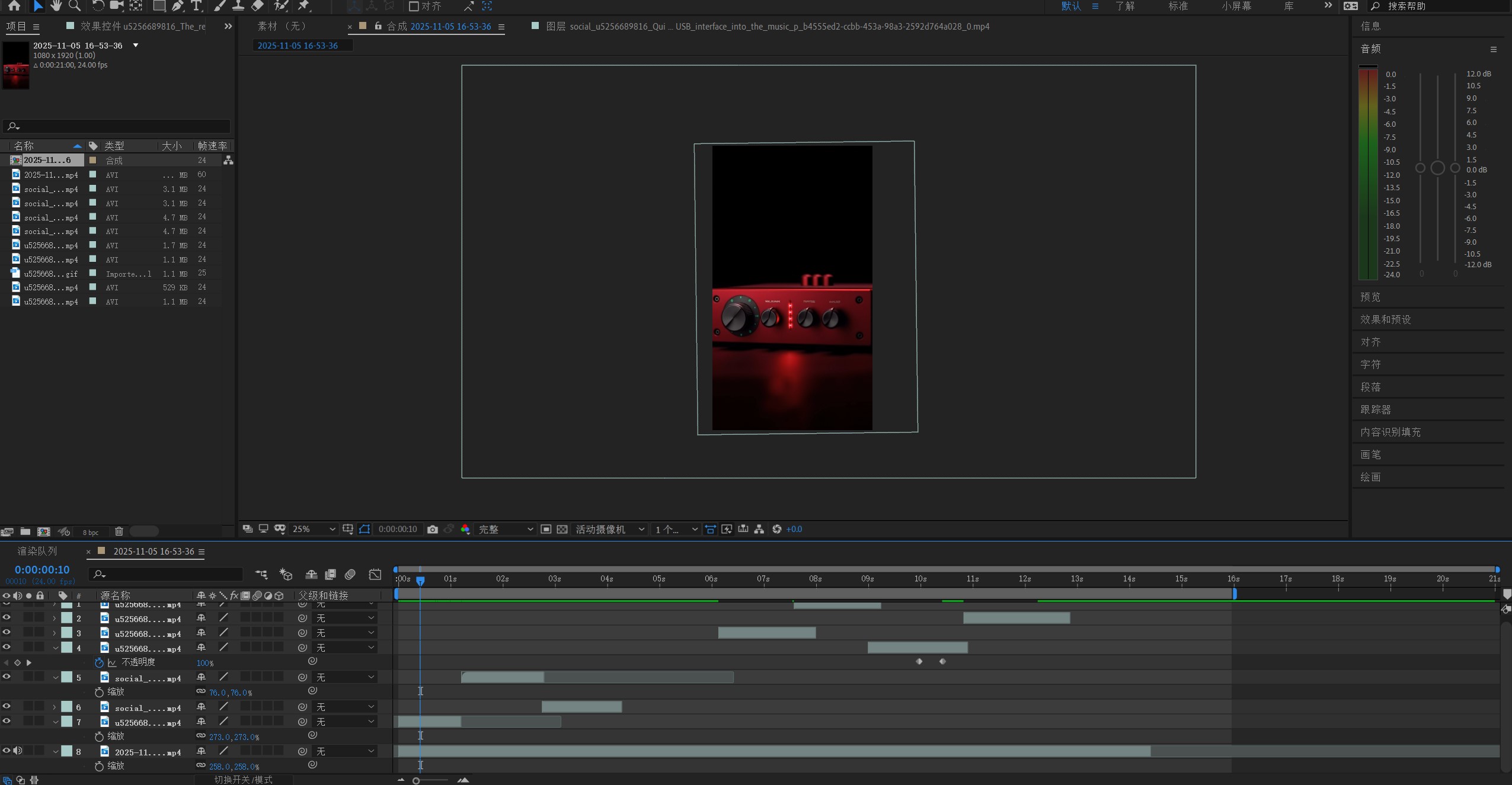屏幕截图 2025-11-06 173228.jpg