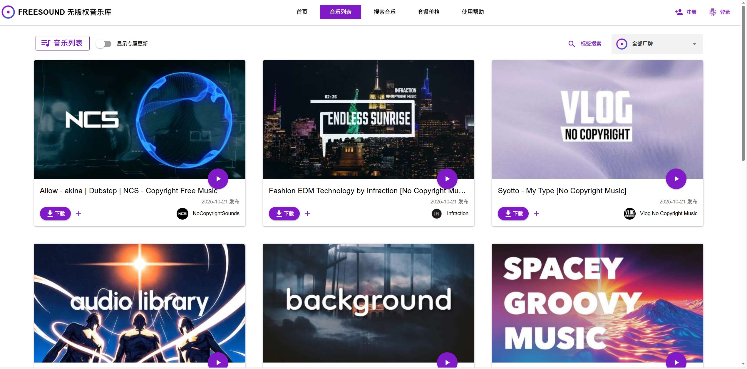 屏幕截图 2025-11-06 173849.jpg