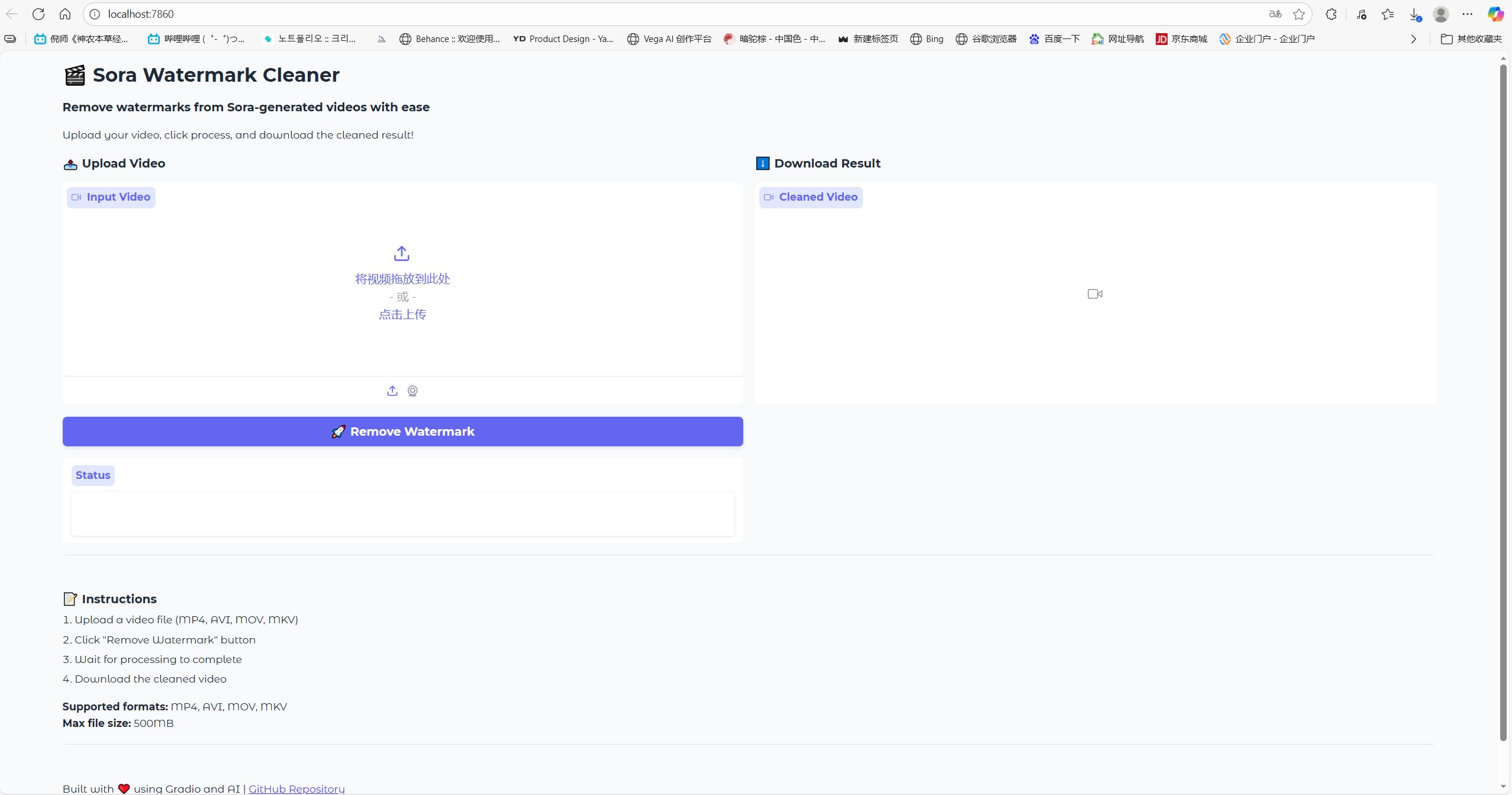 屏幕截图 2025-11-13 111128.jpg
