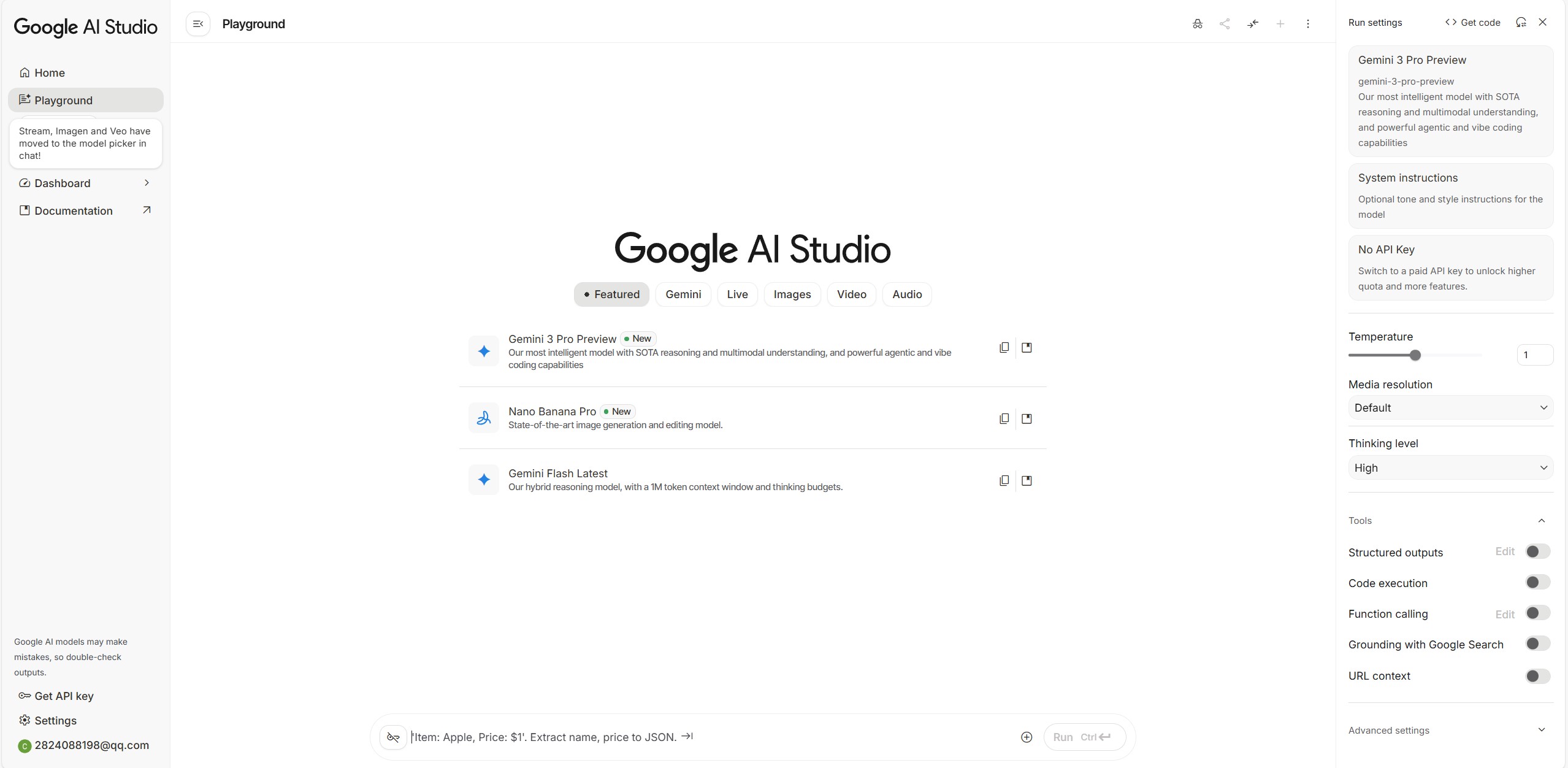 屏幕截图 2025-11-24 152503.jpg