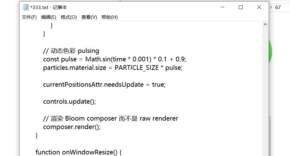 屏幕截图 2025-11-24 153954.jpg